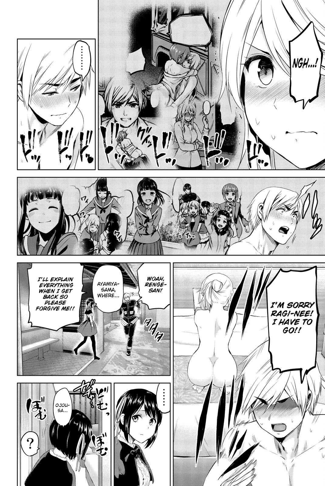 Infection Chapter 77 page 9 - Chapter 77: A Soldier's Resolution