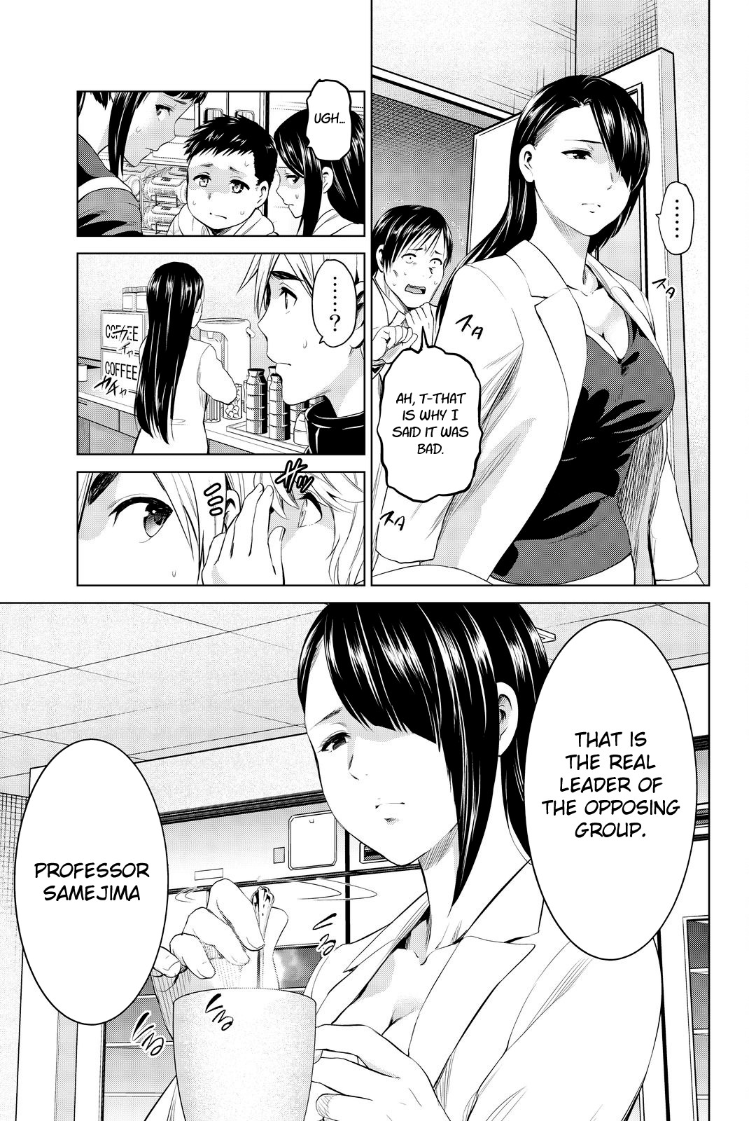 Infection Chapter 78 page 18 - Chapter 78: At the Underground Research Facility