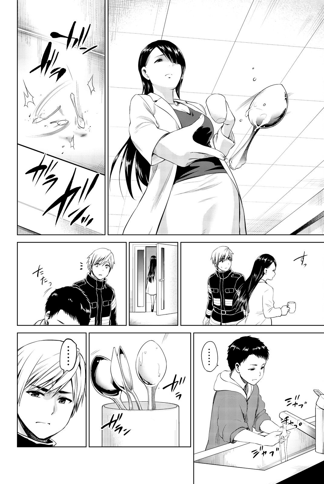 Infection Chapter 78 page 19 - Chapter 78: At the Underground Research Facility