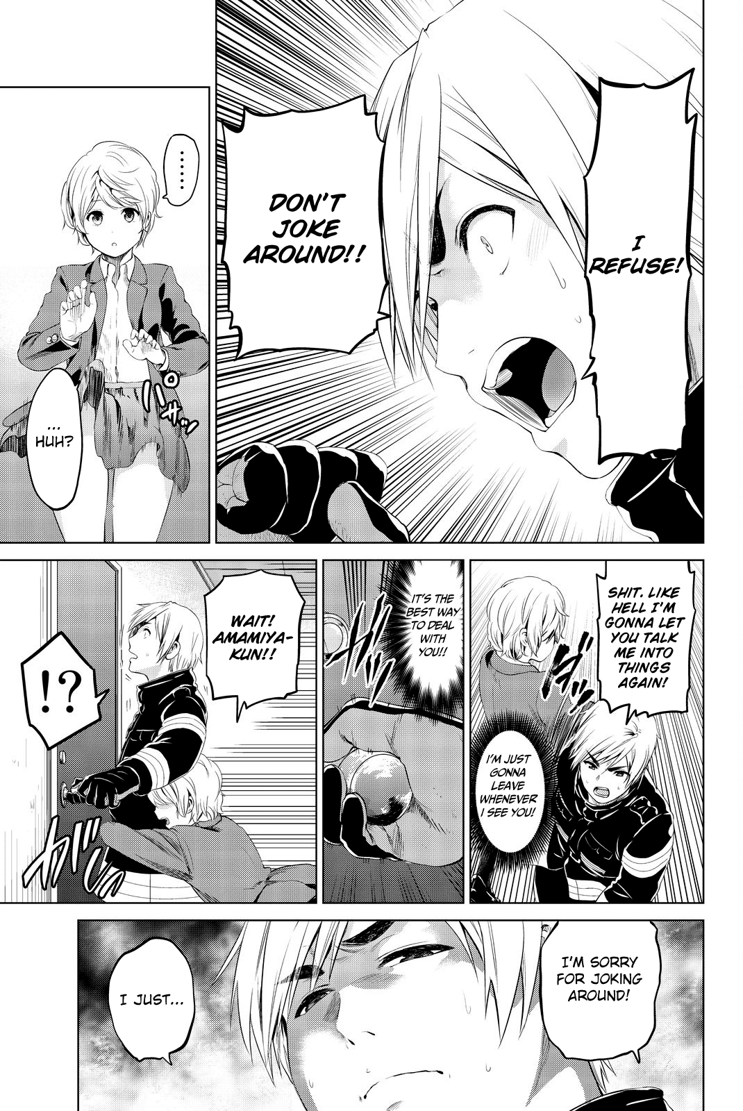 Infection Chapter 78 page 4 - Chapter 78: At the Underground Research Facility