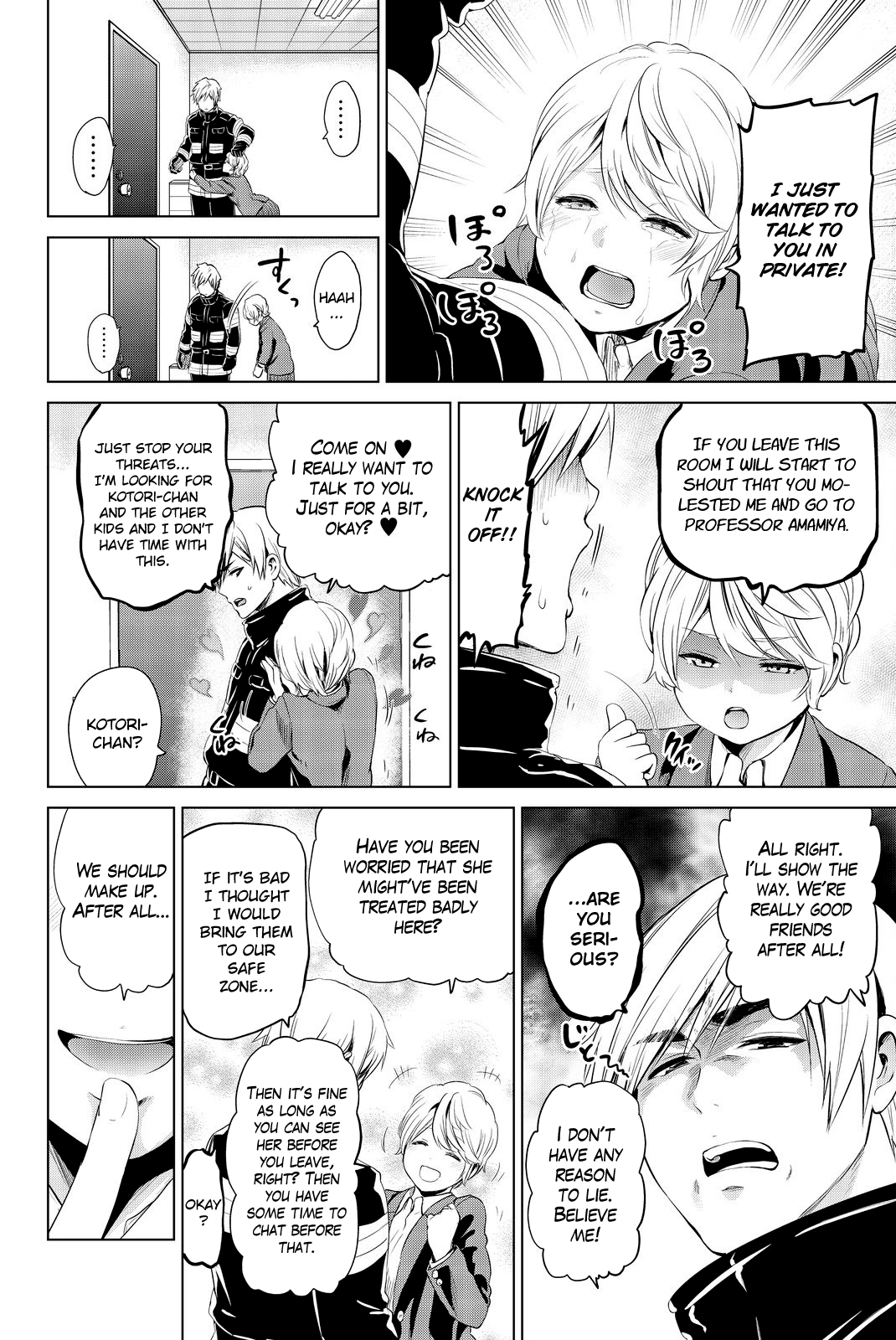 Infection Chapter 78 page 5 - Chapter 78: At the Underground Research Facility