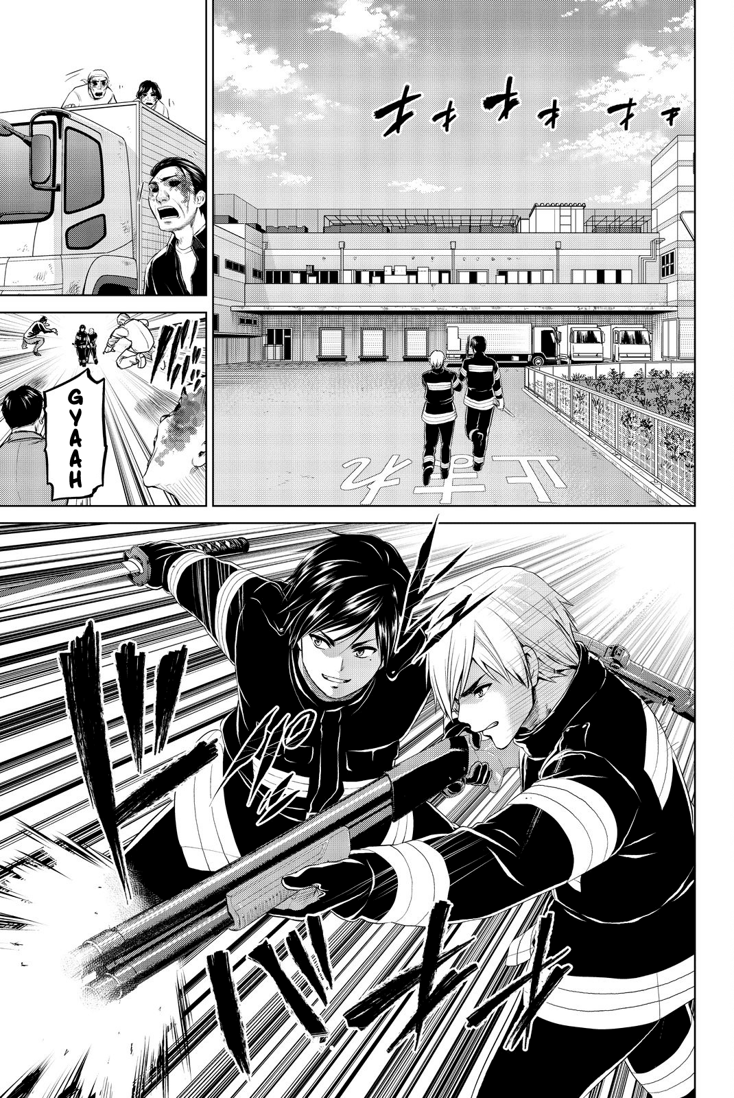 Infection Chapter 79 page 16 - Chapter 79: Striking a Deal With Enami