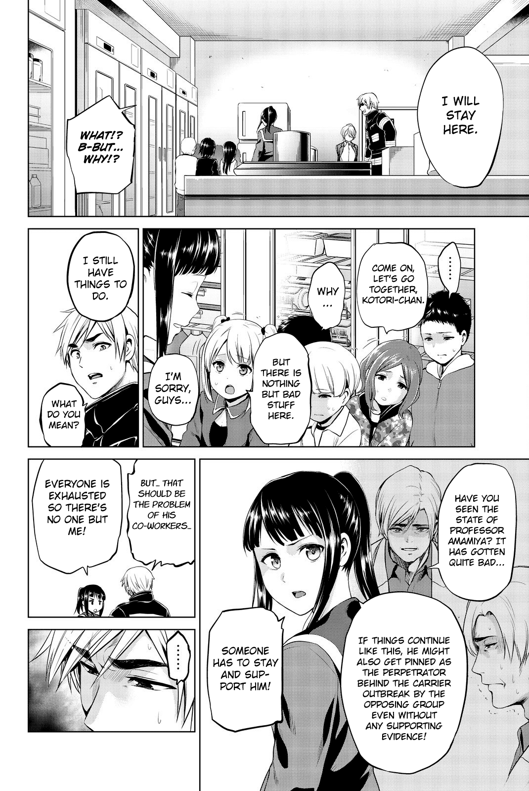 Infection Chapter 79 page 3 - Chapter 79: Striking a Deal With Enami