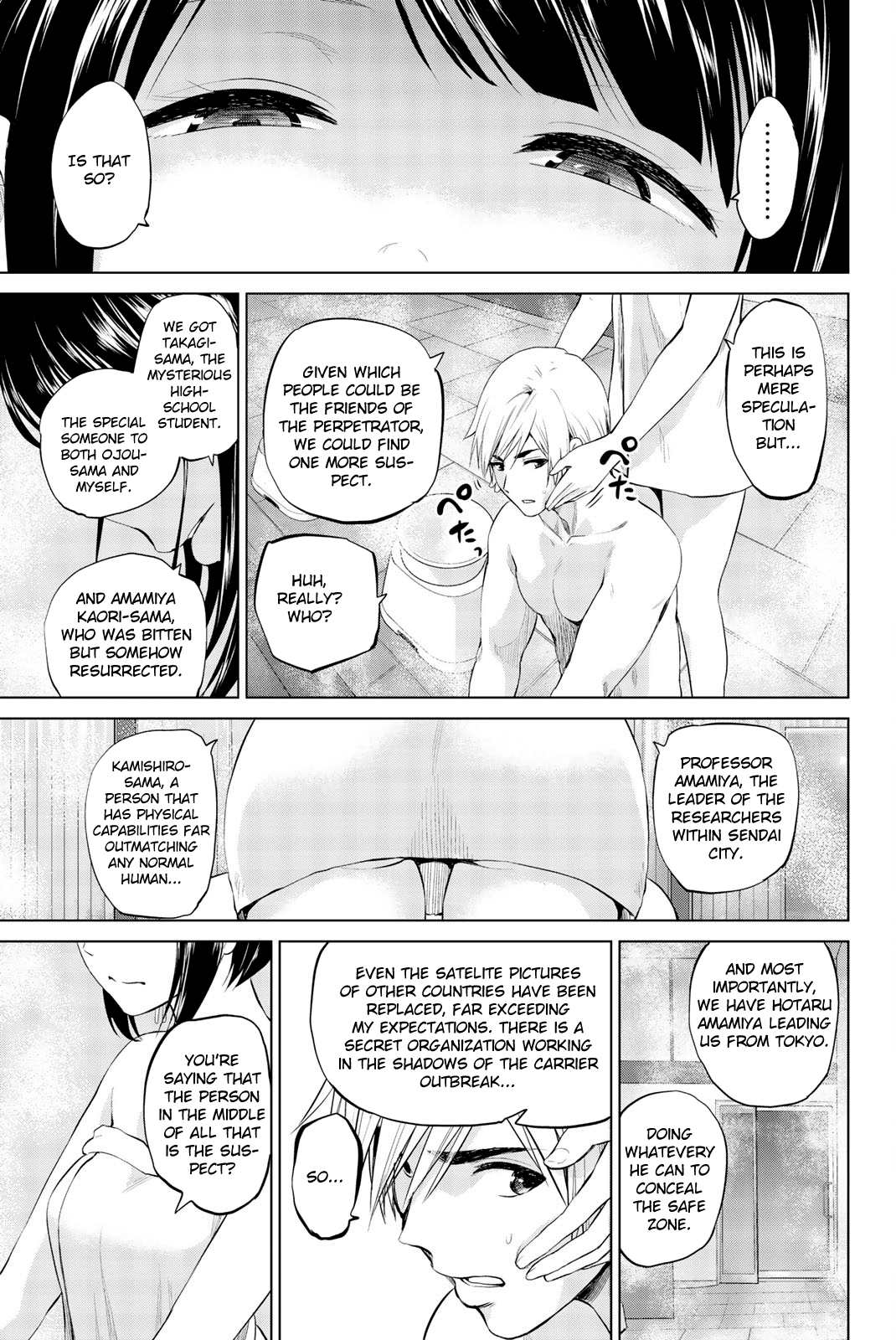 Infection Chapter 80 page 13 - Chapter 80: Please Confess