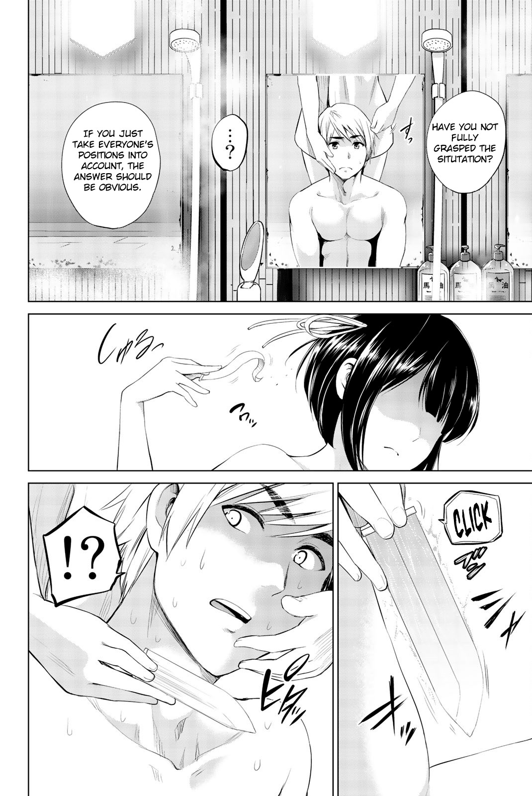 Infection Chapter 80 page 14 - Chapter 80: Please Confess