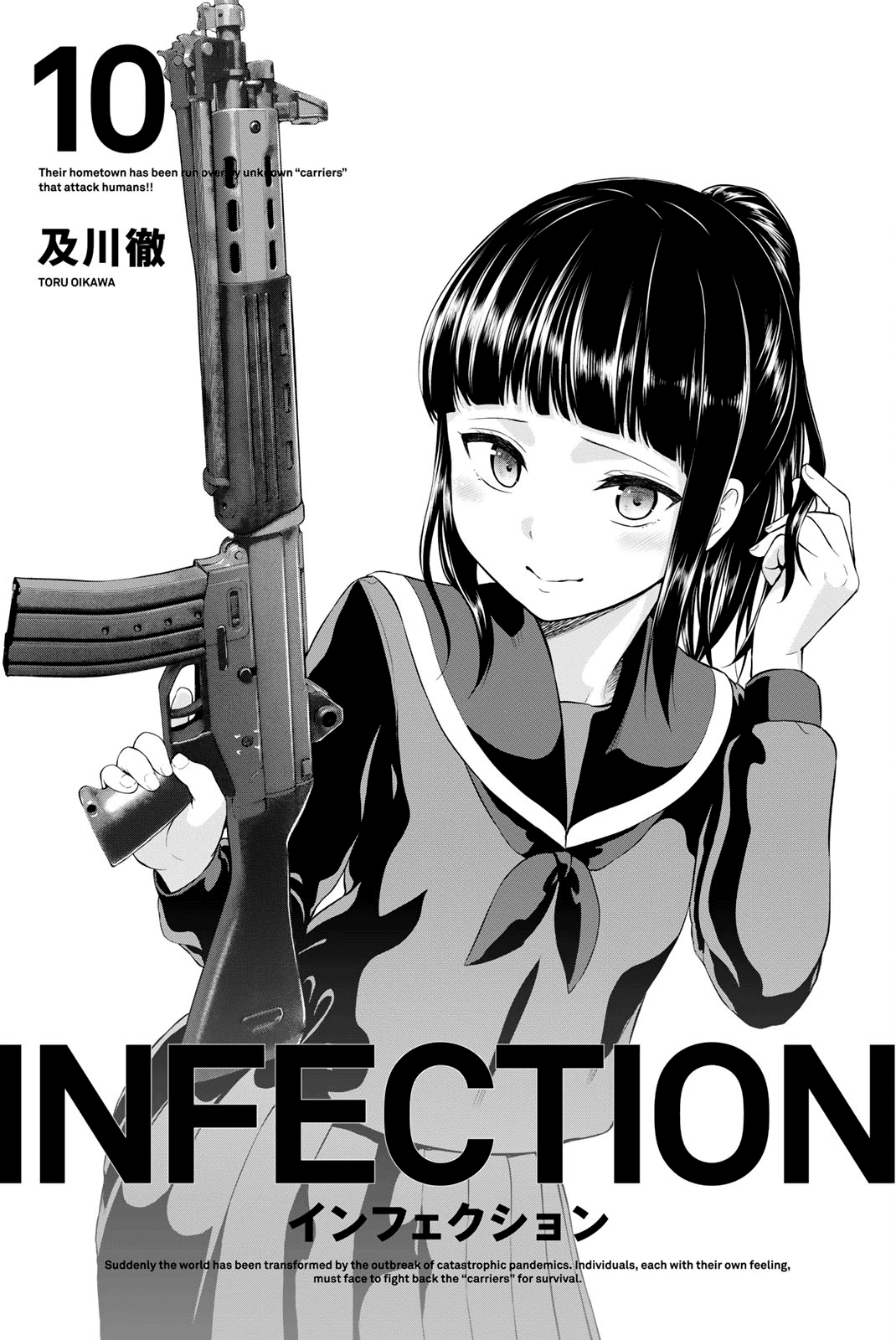 Infection Chapter 80 page 3 - Chapter 80: Please Confess
