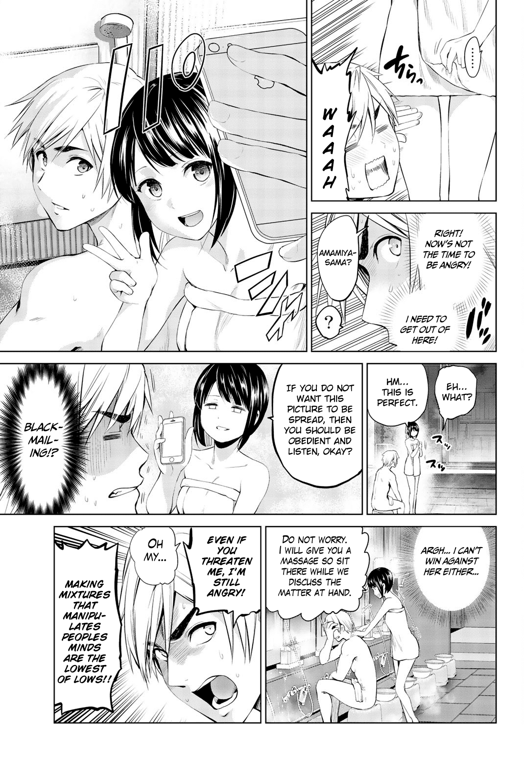 Infection Chapter 80 page 7 - Chapter 80: Please Confess