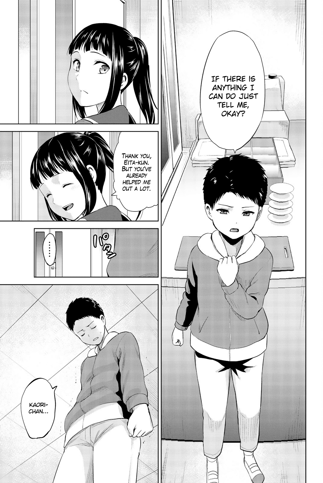Infection Chapter 81 page 16 - Chapter 81: The Neverending Nightmare