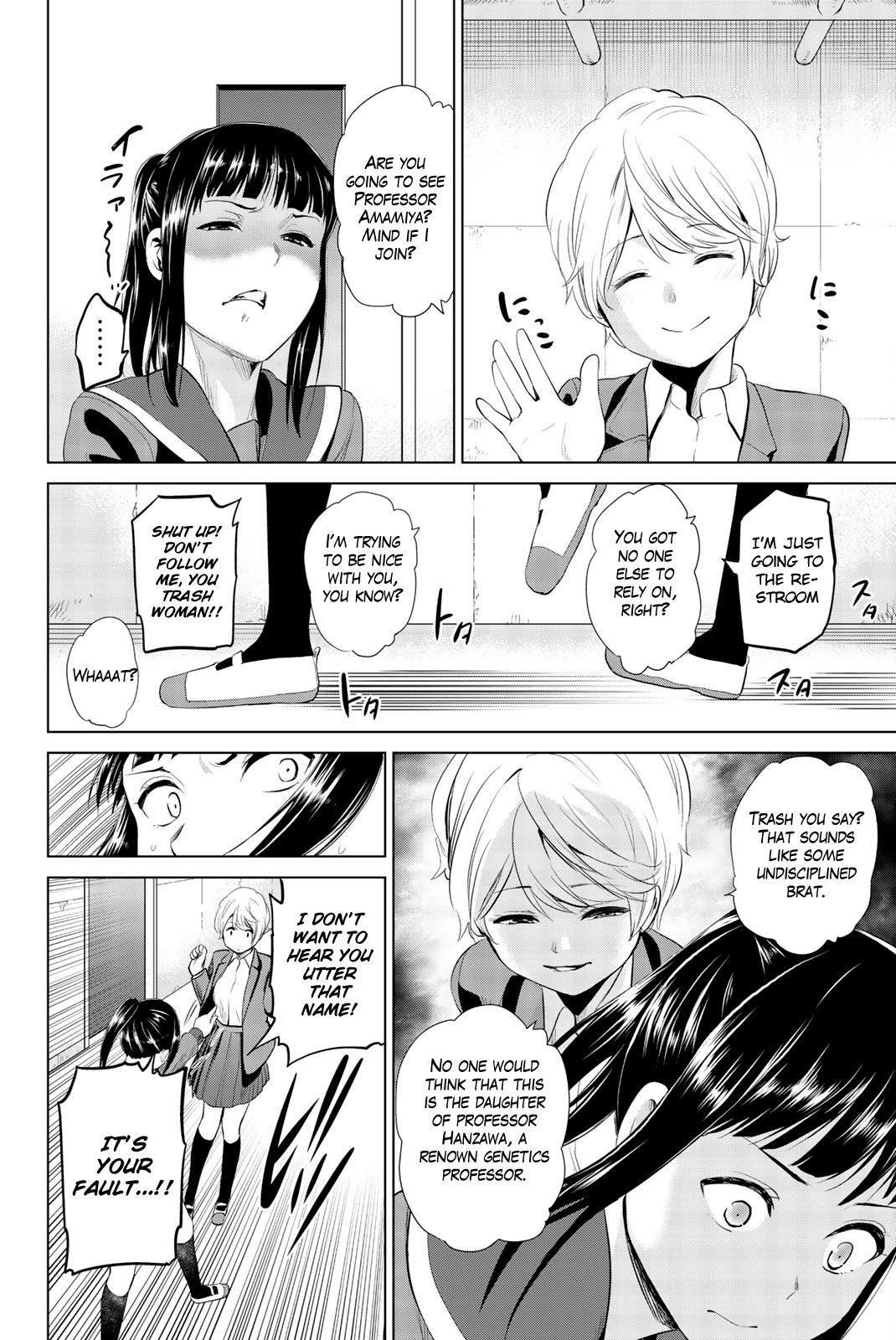 Infection Chapter 81 page 17 - Chapter 81: The Neverending Nightmare