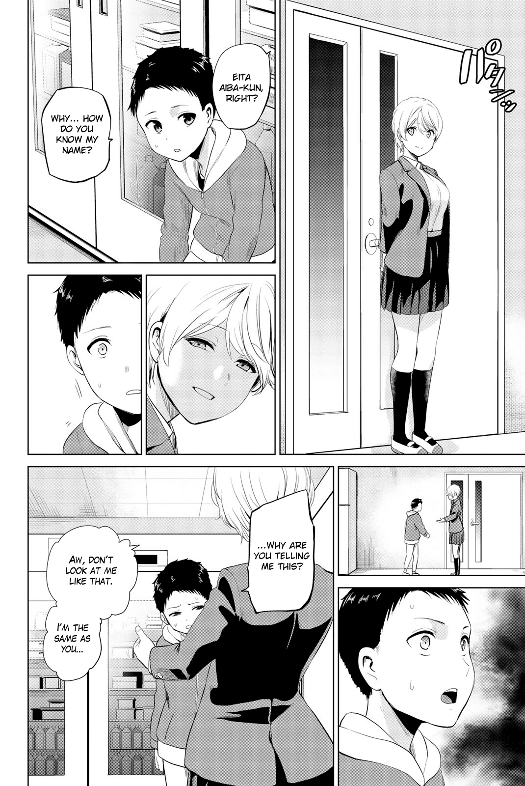 Infection Chapter 81 page 19 - Chapter 81: The Neverending Nightmare