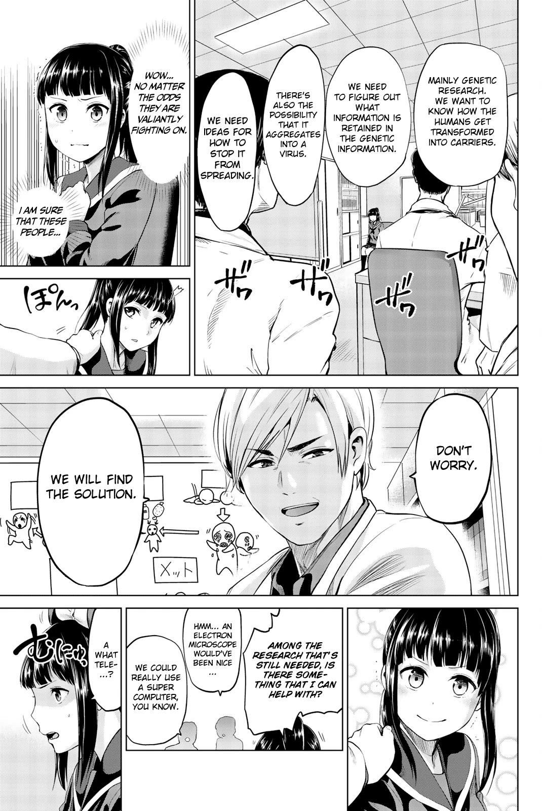 Infection Chapter 82 page 12 - Chapter 82: The Lecture at the Underground Research Facility