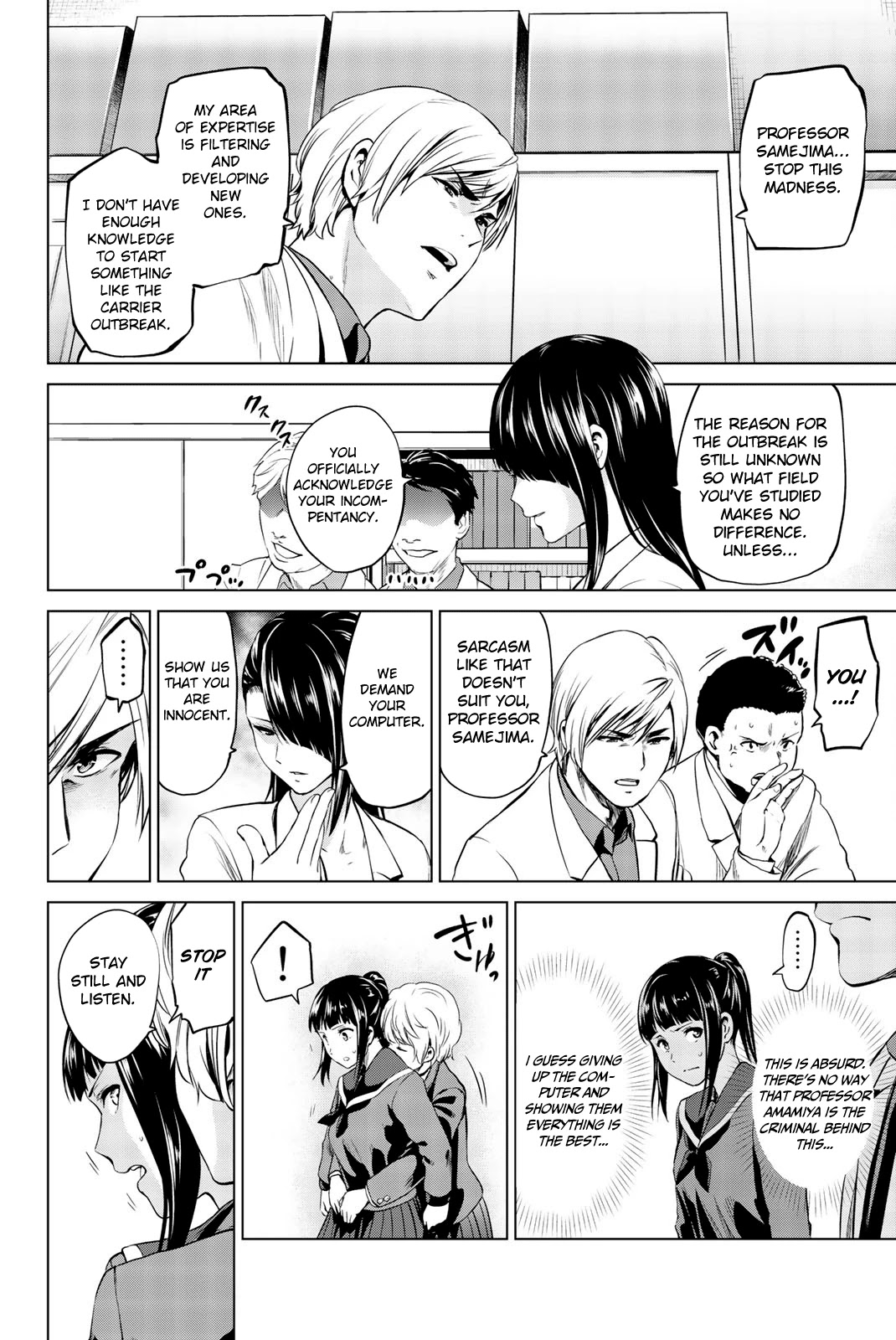 Infection Chapter 82 page 15 - Chapter 82: The Lecture at the Underground Research Facility