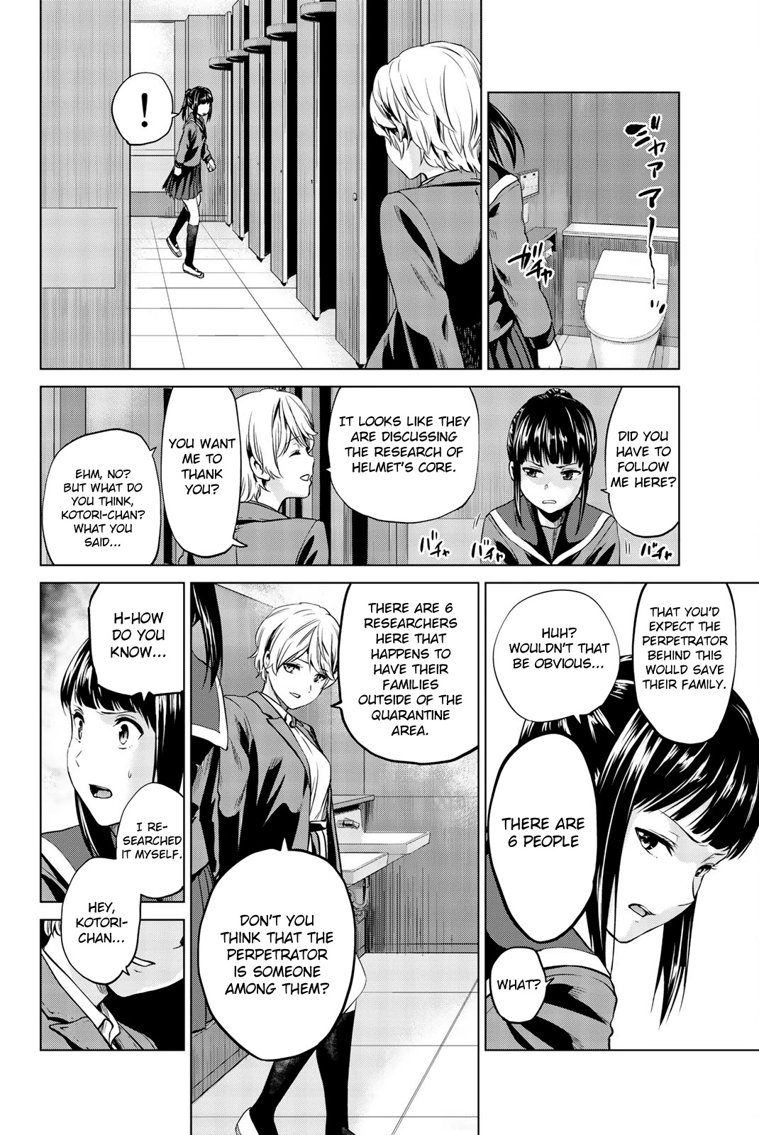 Infection Chapter 82 page 17 - Chapter 82: The Lecture at the Underground Research Facility