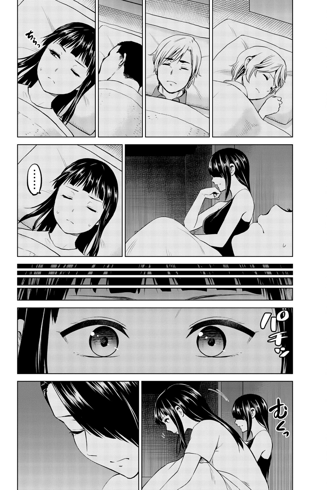 Infection Chapter 85 page 15 - Chapter 85: How To Deceive Them