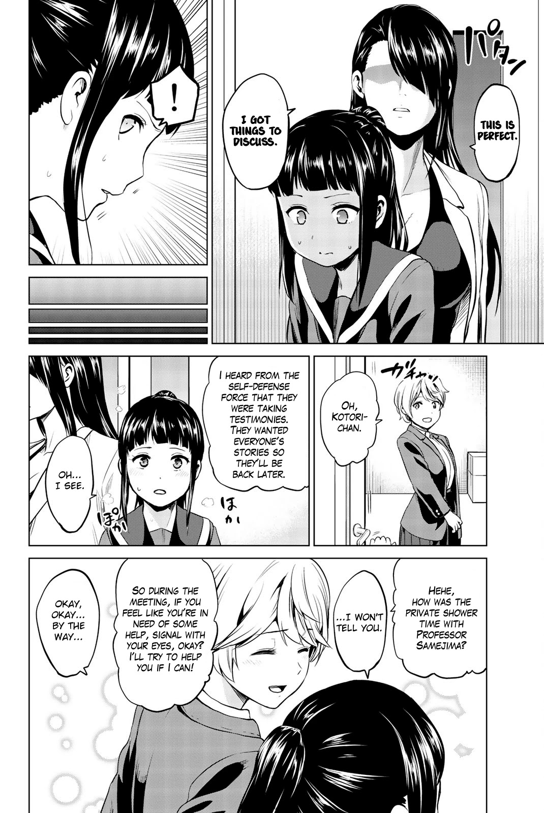 Infection Chapter 85 page 17 - Chapter 85: How To Deceive Them