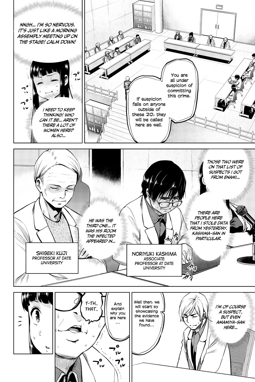 Infection Chapter 86 page 5 - Chapter 86: Candidates For the Criminal