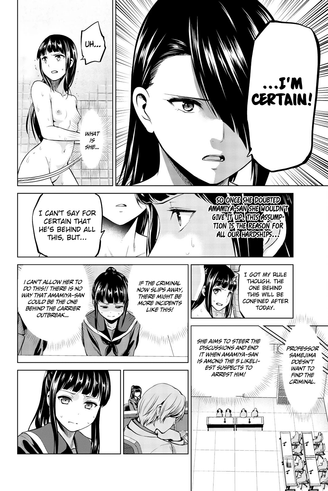 Infection Chapter 87 page 11 - Chapter 87: In the Shower Room