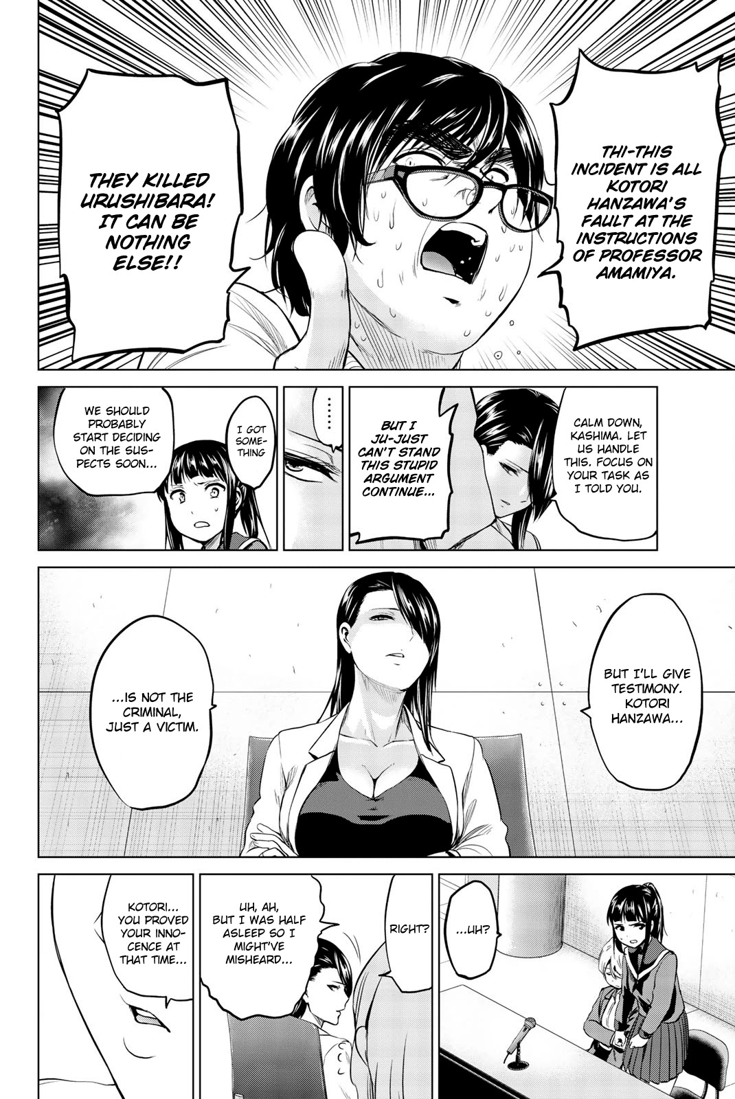 Infection Chapter 87 page 19 - Chapter 87: In the Shower Room