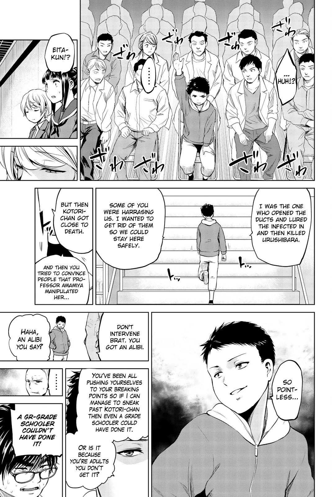 Infection Chapter 88 page 10 - Chapter 88: Irrefutable Evidence