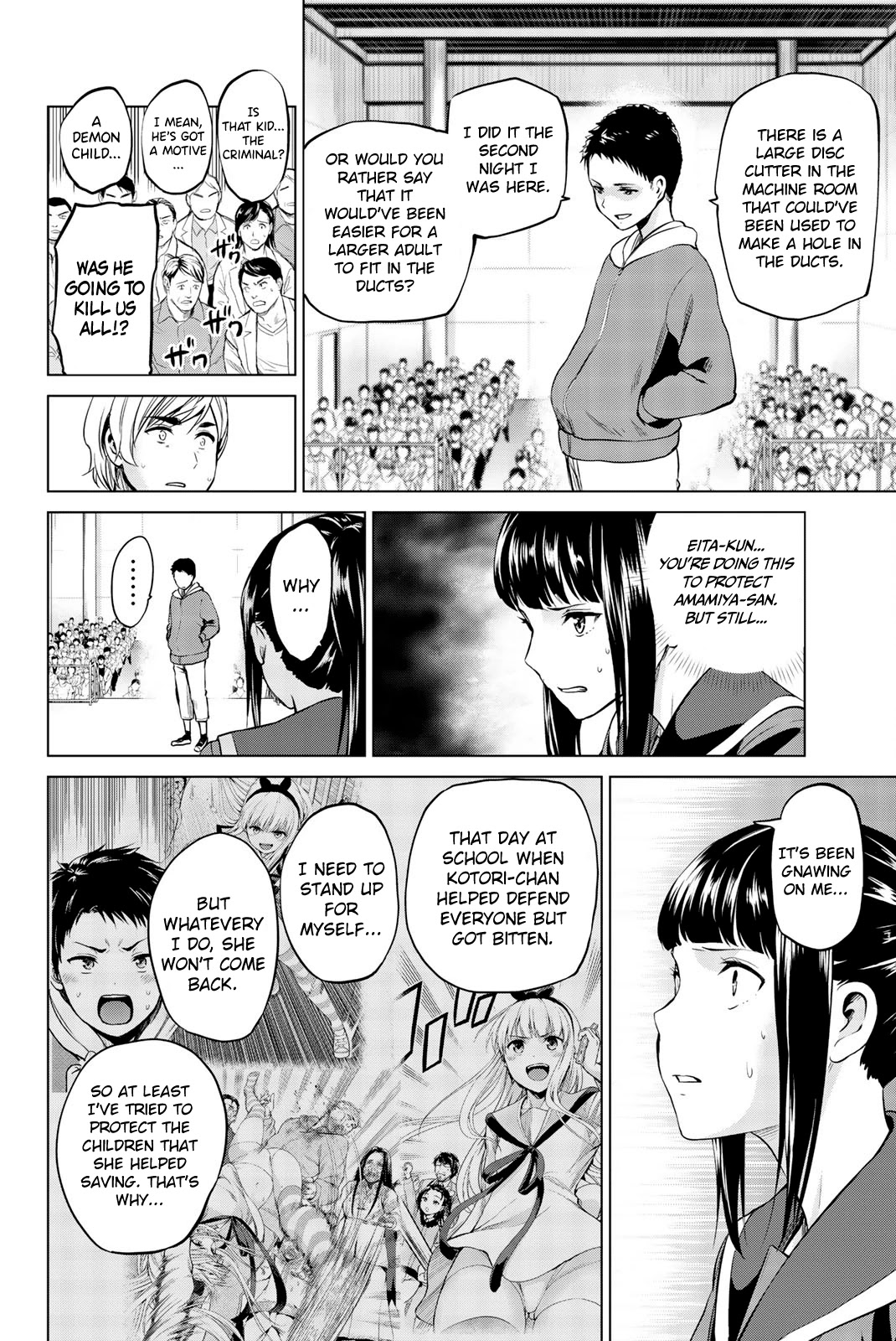 Infection Chapter 88 page 11 - Chapter 88: Irrefutable Evidence