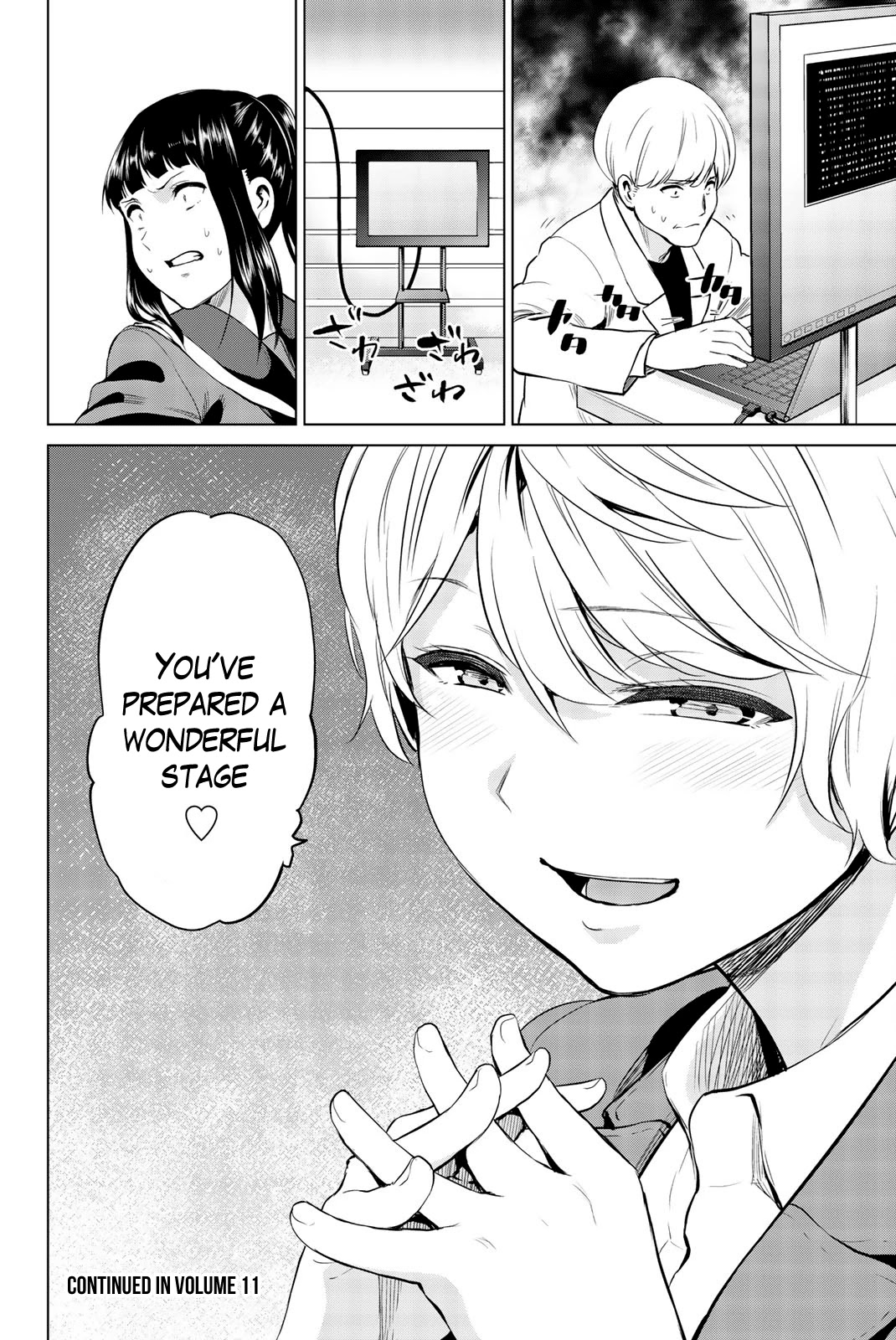 Infection Chapter 88 page 23 - Chapter 88: Irrefutable Evidence