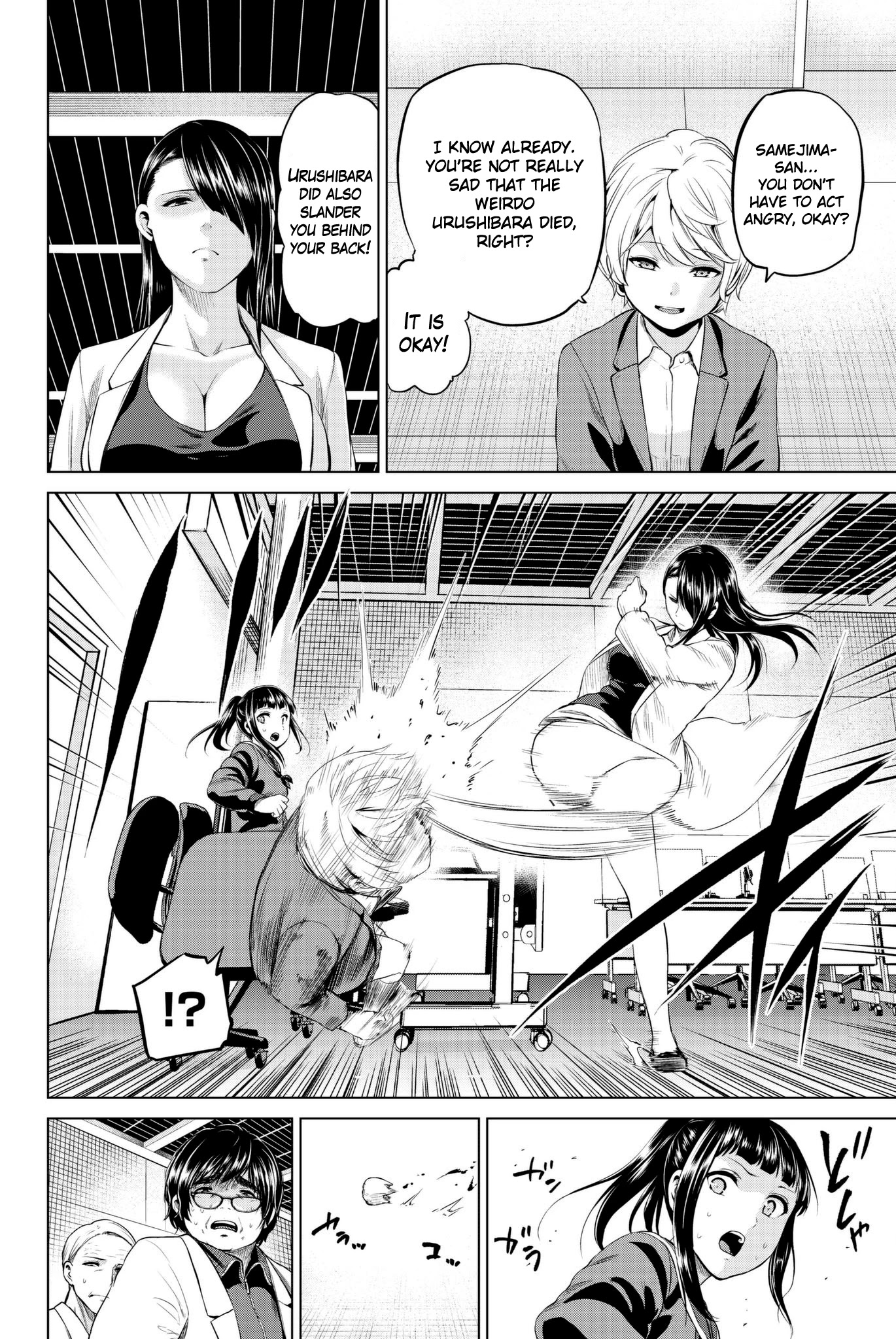 Infection Chapter 89 page 16 - Chapter 89: Enami's Method