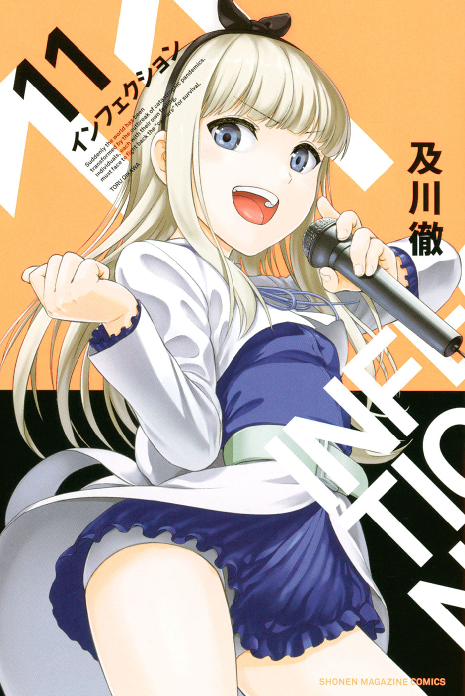Infection Chapter 89 page 2 - Chapter 89: Enami's Method