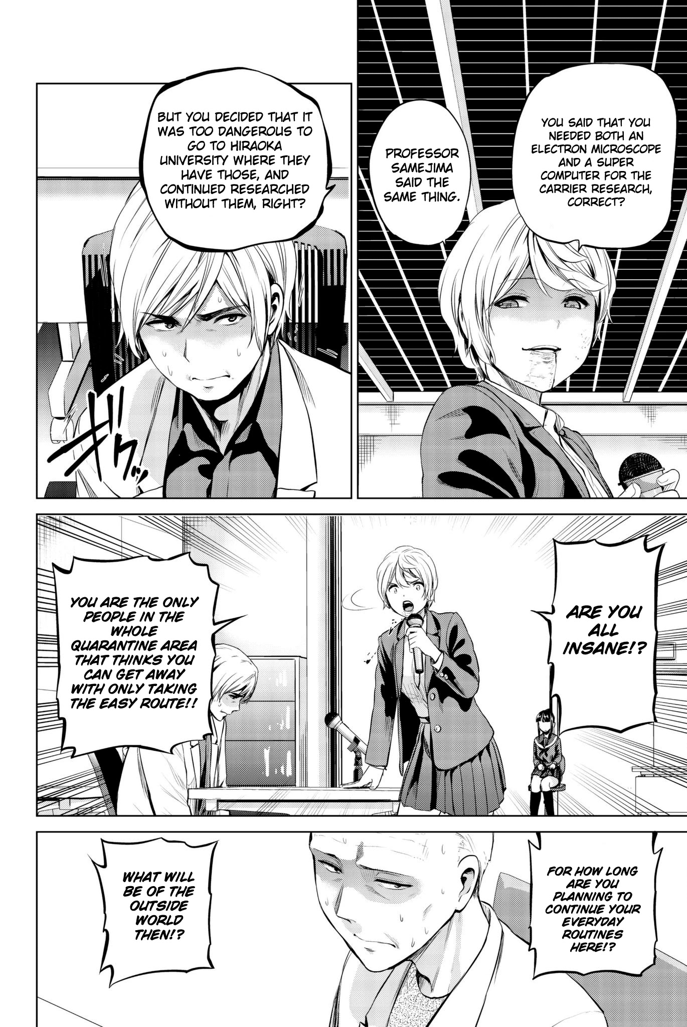 Infection Chapter 89 page 20 - Chapter 89: Enami's Method