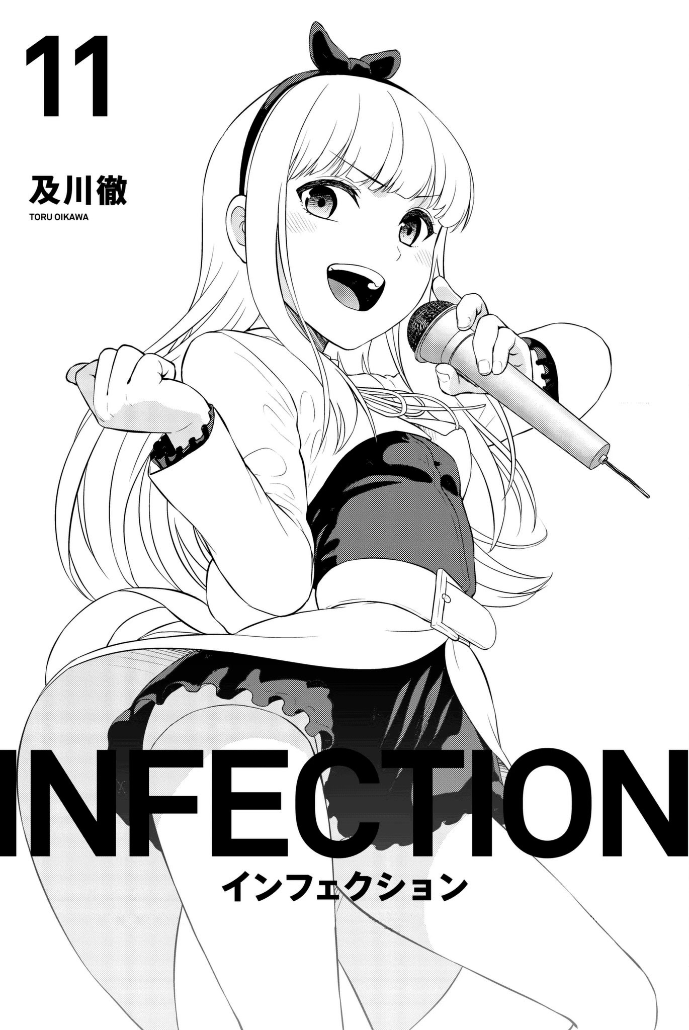 Infection Chapter 89 page 3 - Chapter 89: Enami's Method