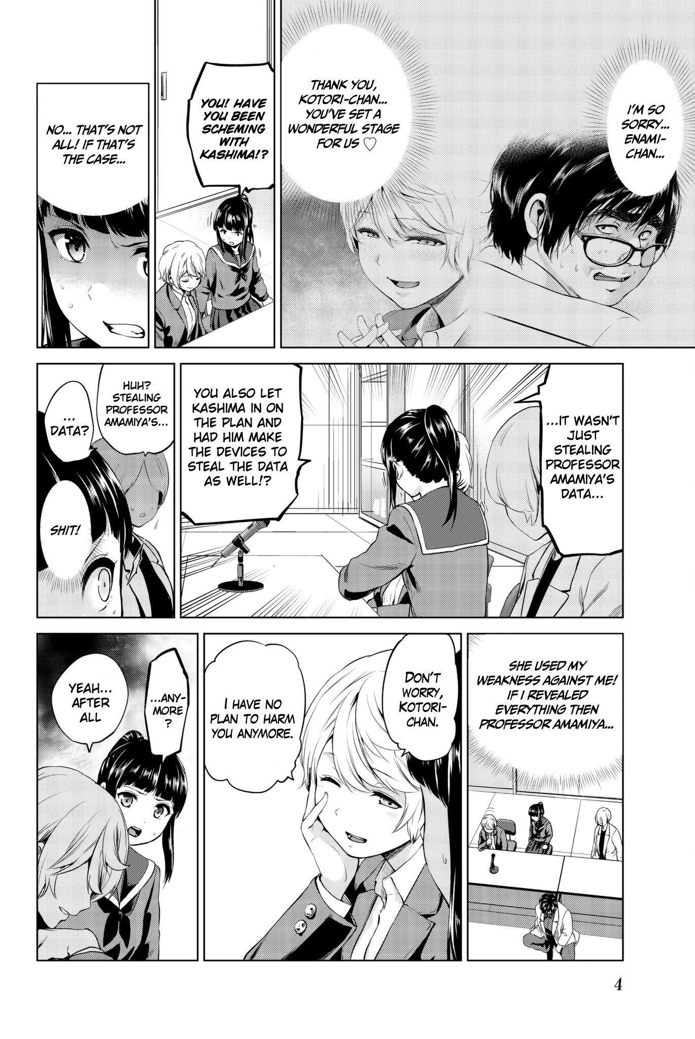 Infection Chapter 89 page 6 - Chapter 89: Enami's Method