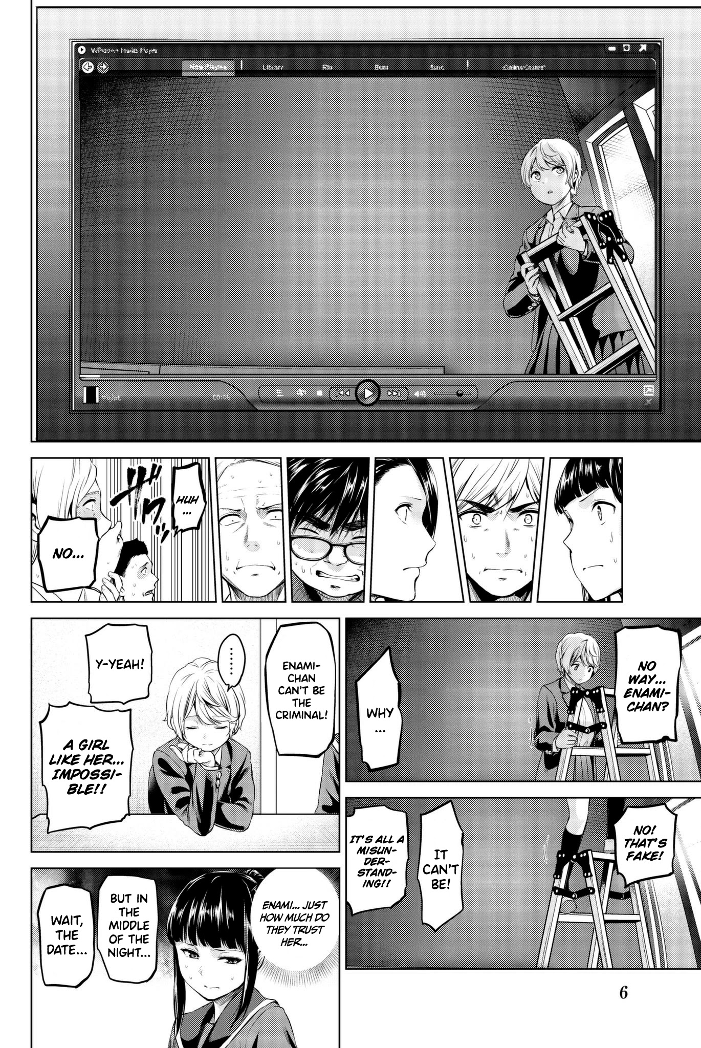 Infection Chapter 89 page 8 - Chapter 89: Enami's Method