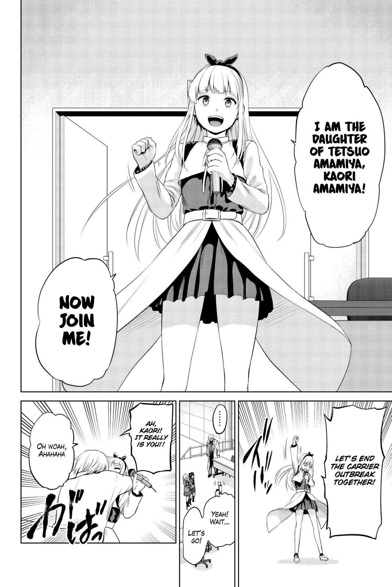 Infection Chapter 90 page 13 - Chapter 90: First Step Towards the Solution