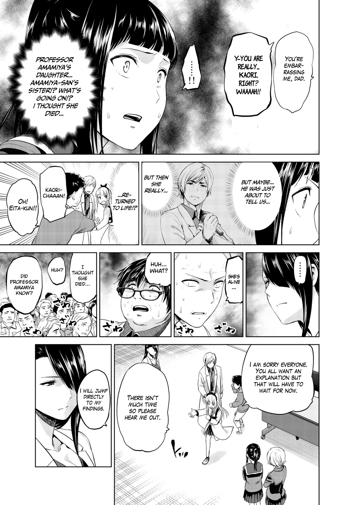 Infection Chapter 90 page 14 - Chapter 90: First Step Towards the Solution