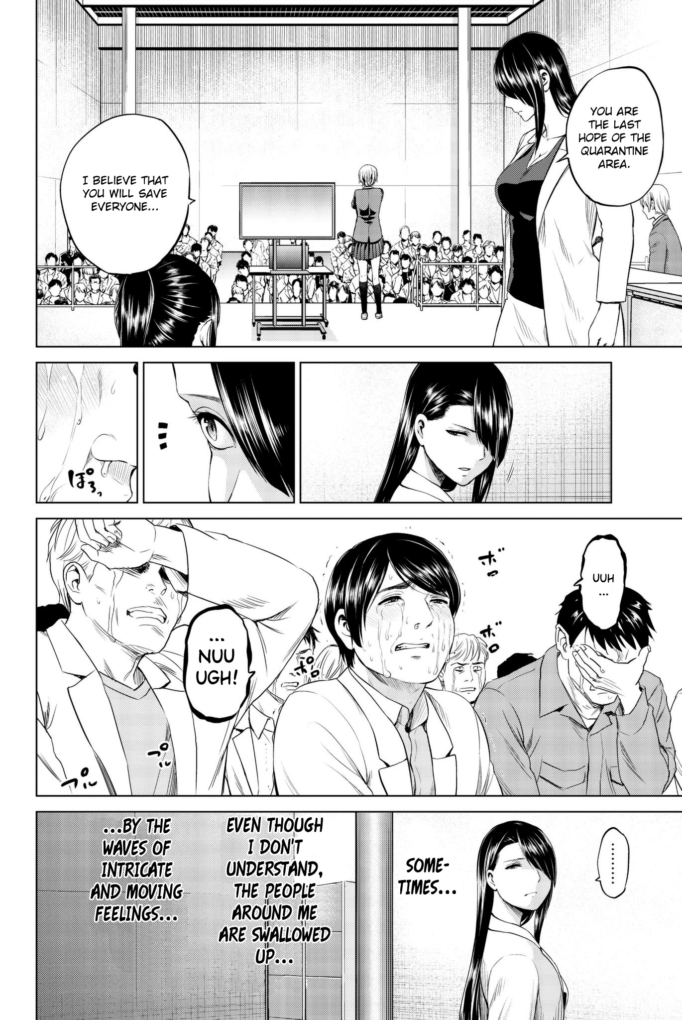 Infection Chapter 90 page 3 - Chapter 90: First Step Towards the Solution
