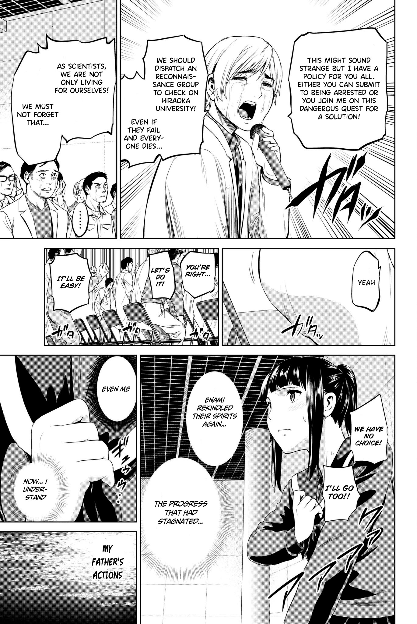 Infection Chapter 90 page 6 - Chapter 90: First Step Towards the Solution