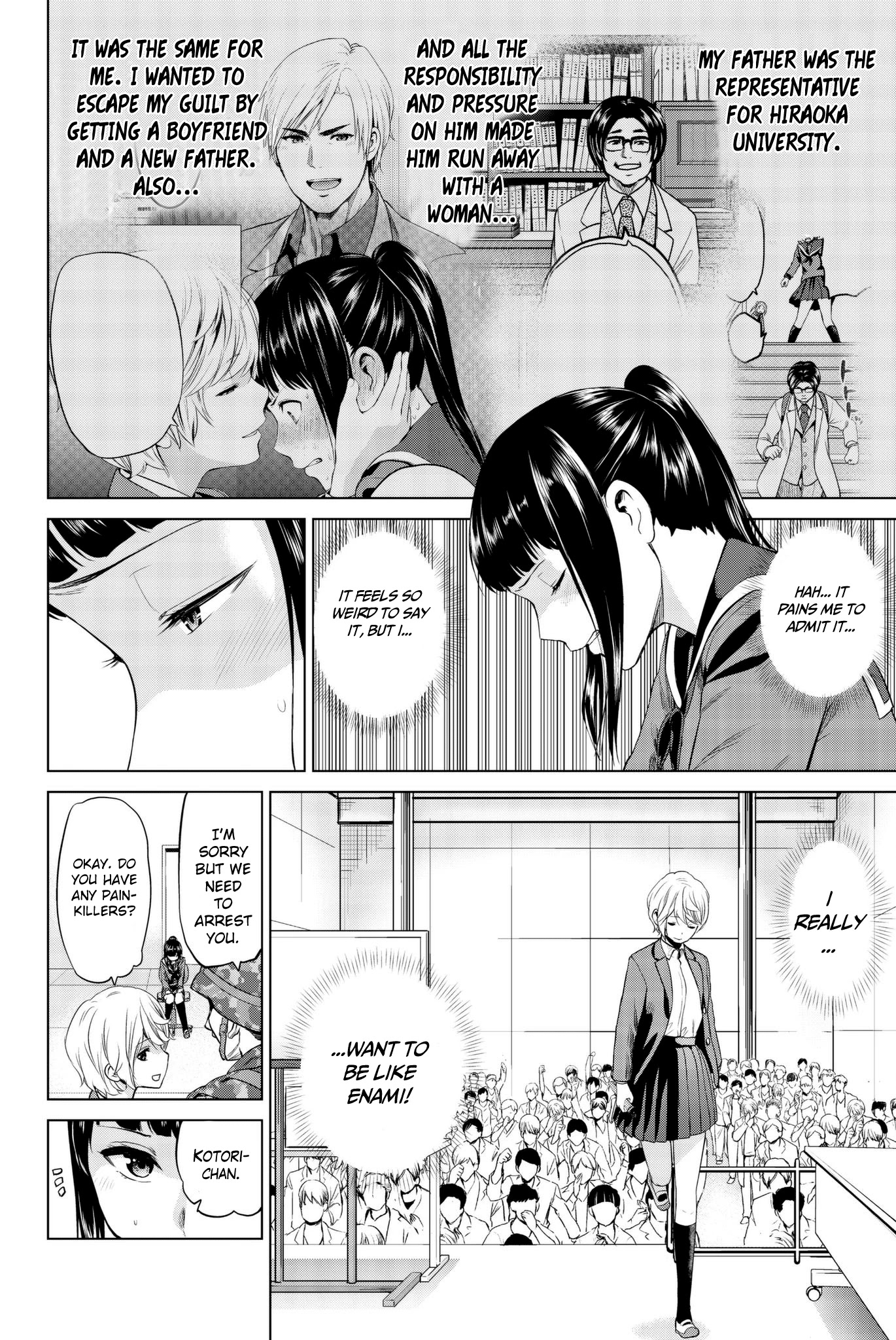 Infection Chapter 90 page 7 - Chapter 90: First Step Towards the Solution
