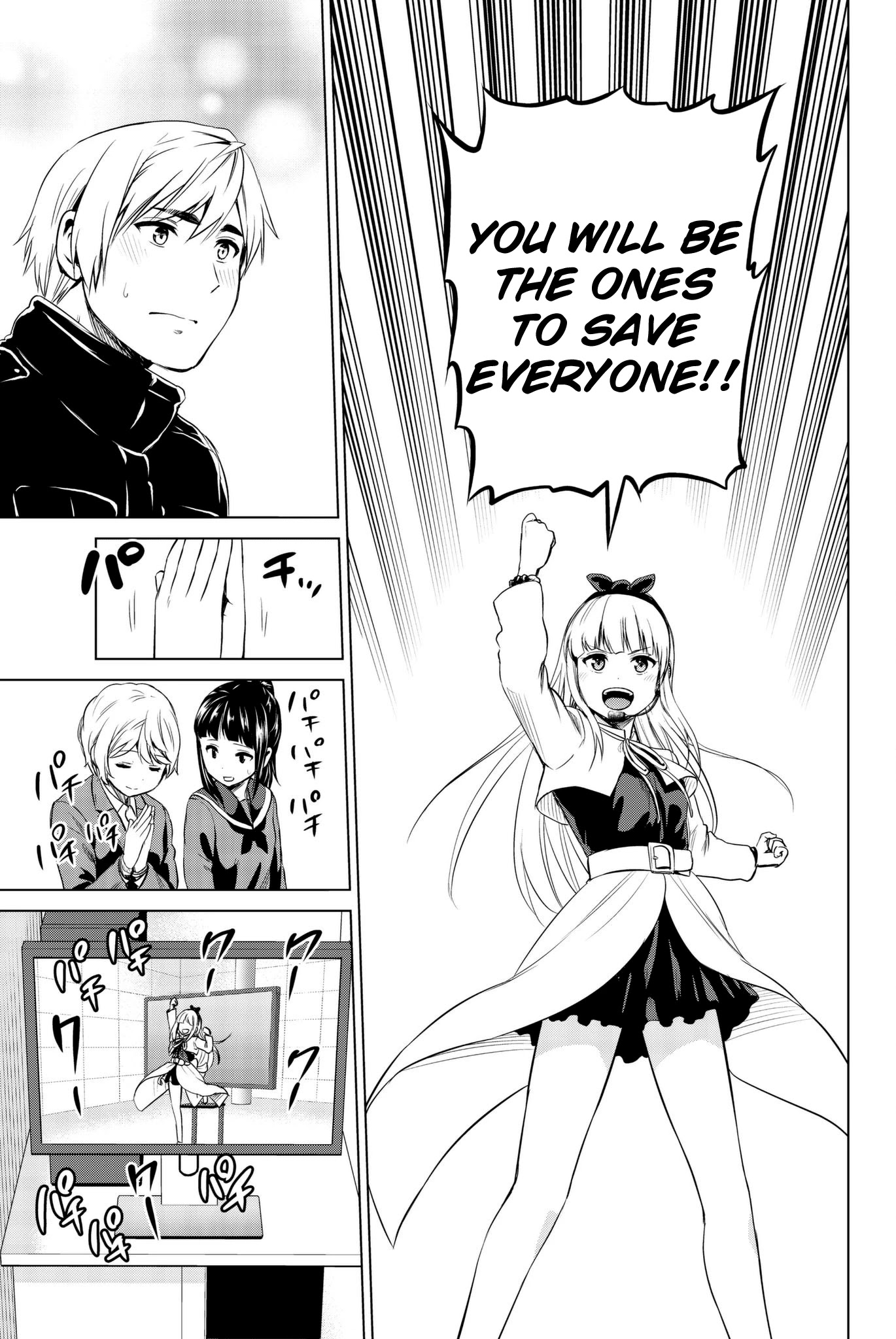 Infection Chapter 92 page 20 - Chapter 92: Kaori's Speech