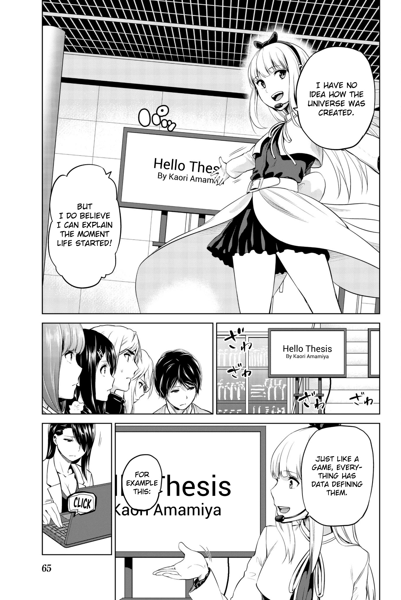 Infection Chapter 92 page 4 - Chapter 92: Kaori's Speech