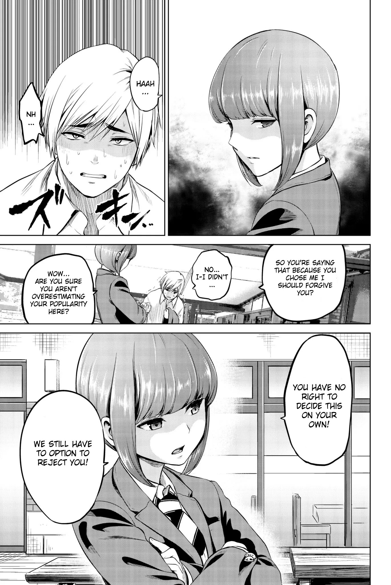 Infection Chapter 95 page 12 - Chapter 95: Fear of a Breakup