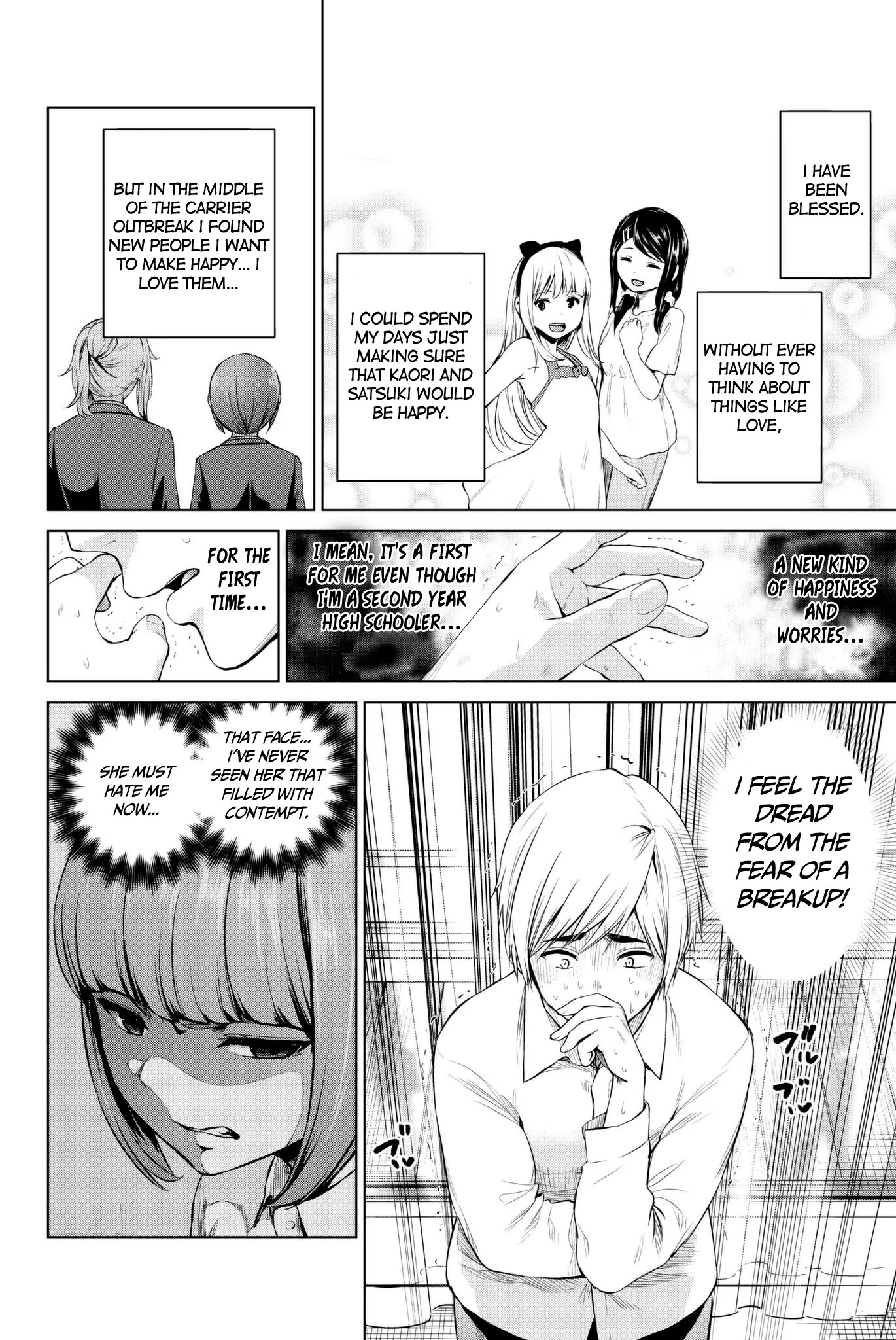 Infection Chapter 95 page 3 - Chapter 95: Fear of a Breakup