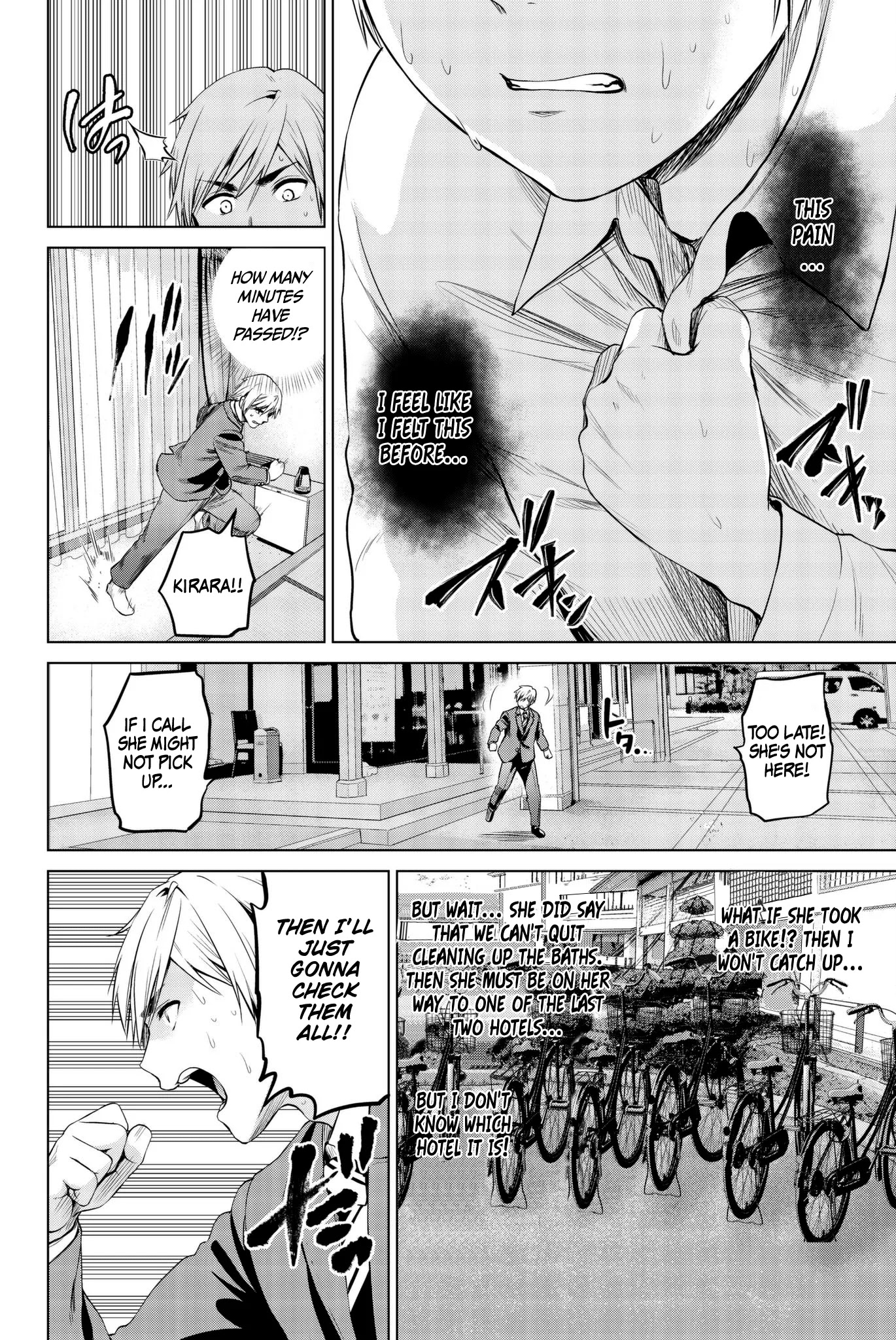 Infection Chapter 95 page 5 - Chapter 95: Fear of a Breakup