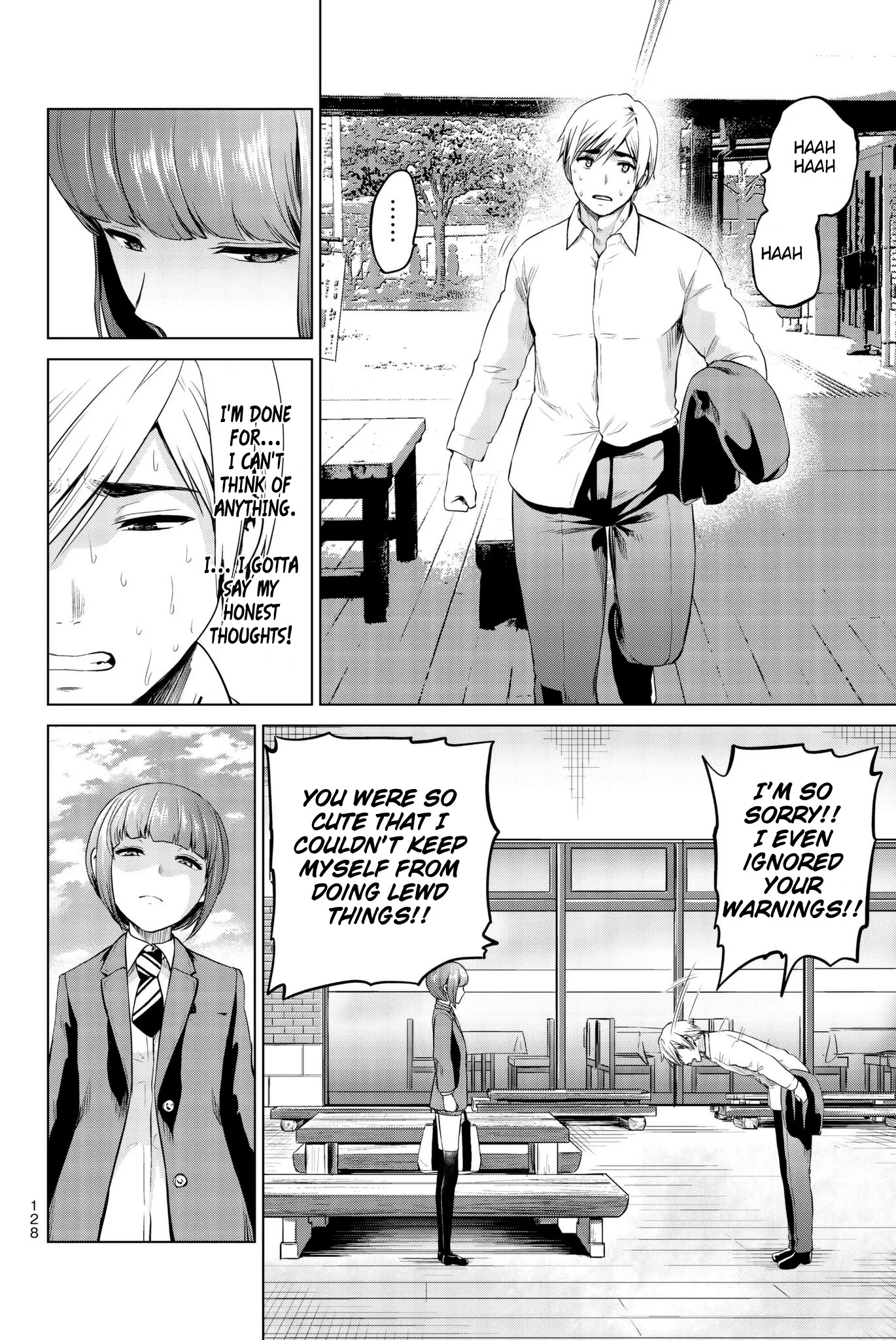 Infection Chapter 95 page 7 - Chapter 95: Fear of a Breakup