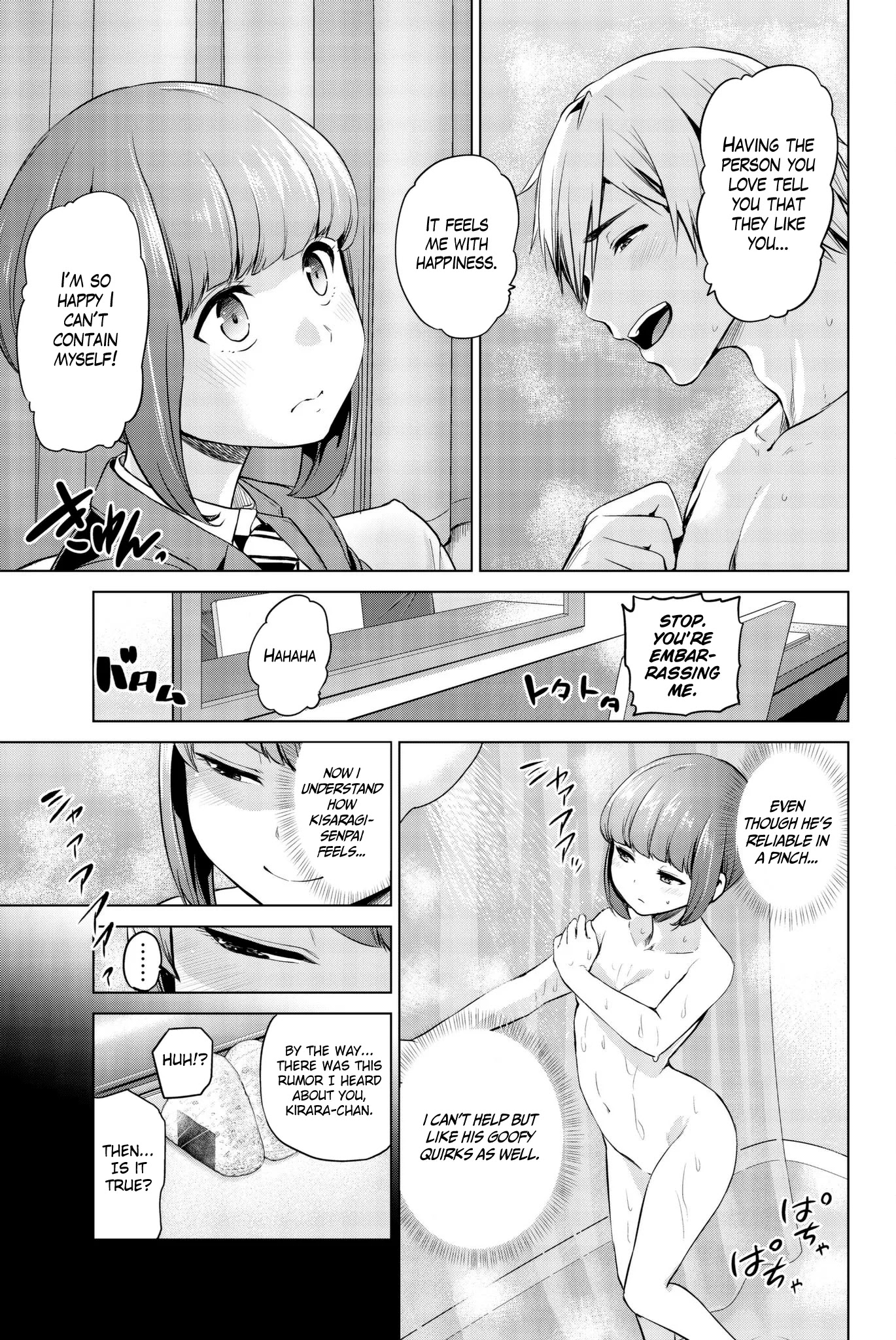 Infection Chapter 96 page 3 - Chapter 96: This is My Happiness