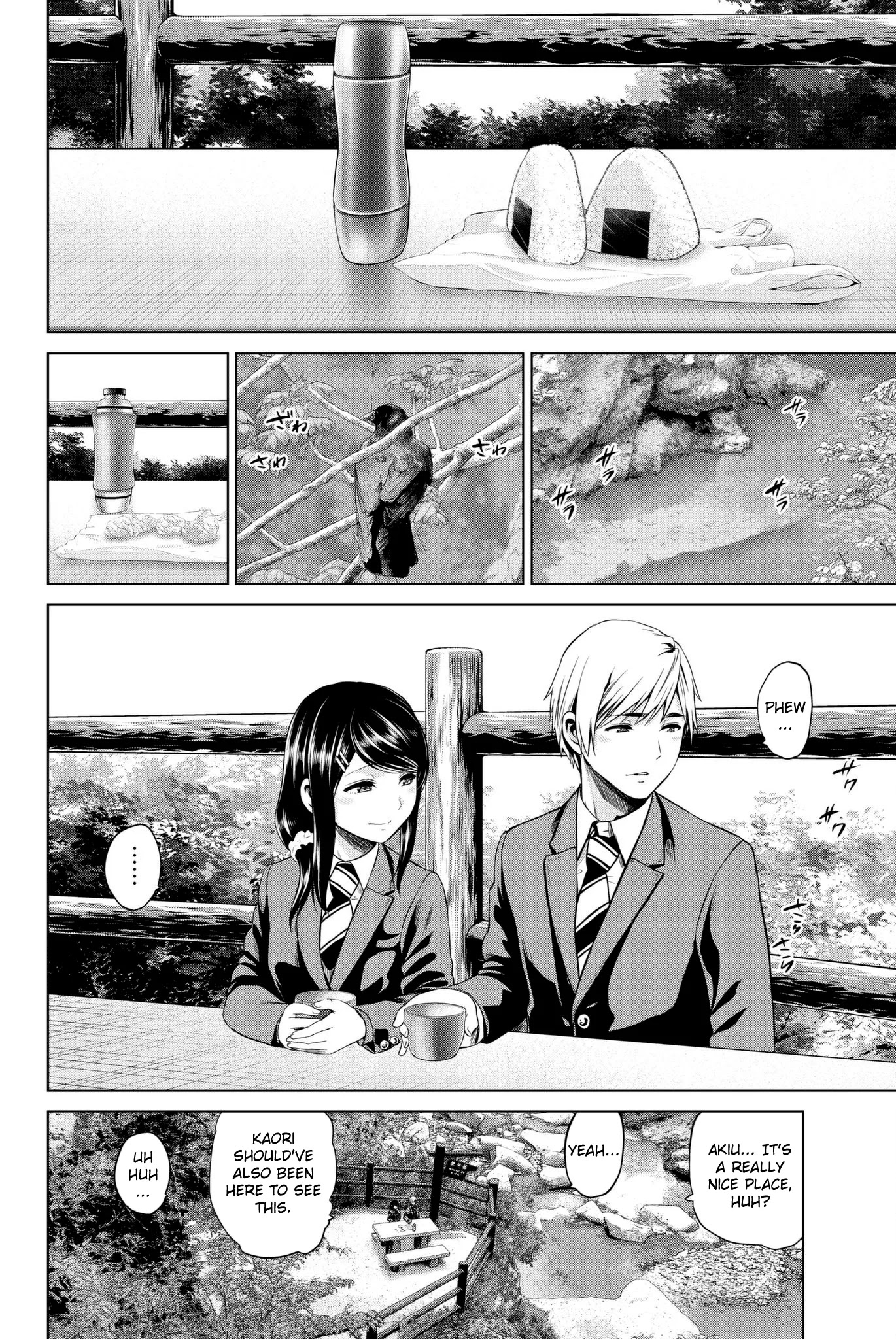Infection Chapter 97 page 5 - Chapter 97: Since Long Ago