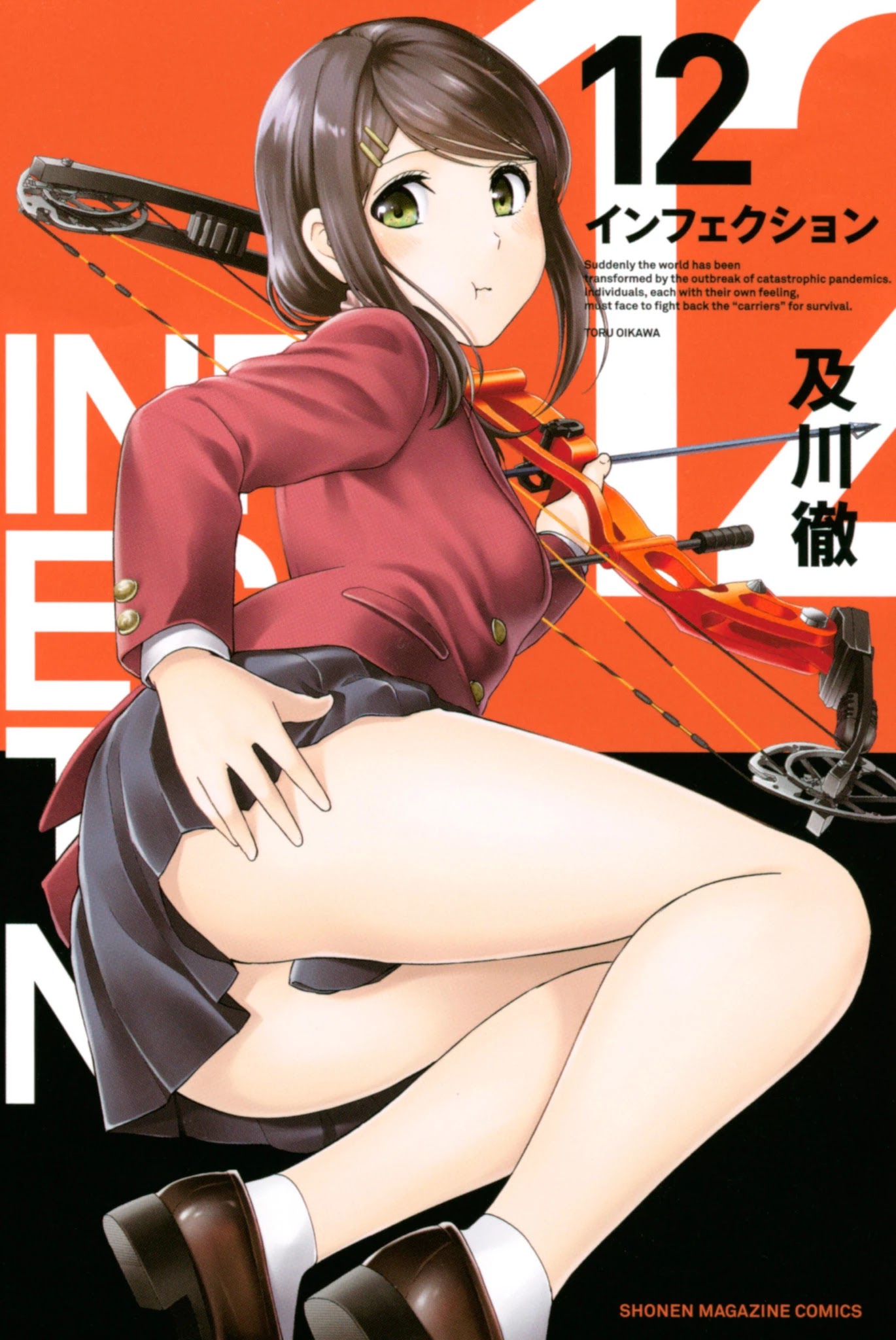 Infection Chapter 98 page 2 - Chapter 98: To Hiraoka University!