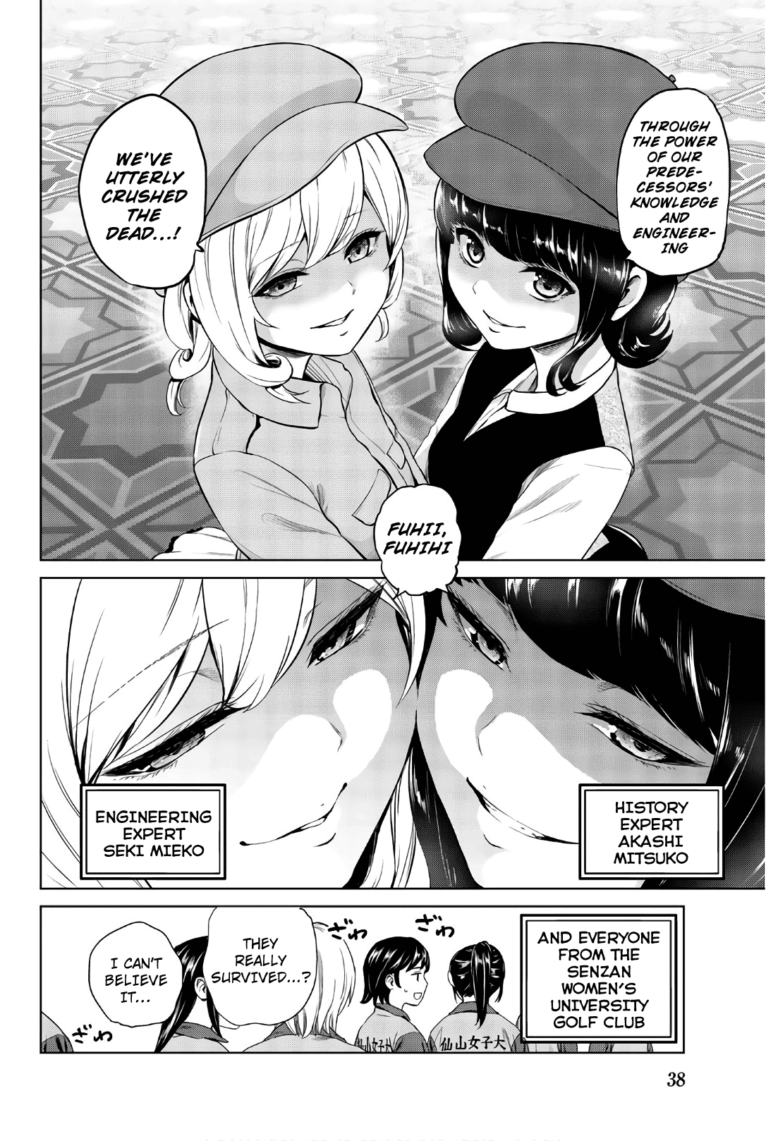 Infection Chapter 99 page 16 - Chapter 99