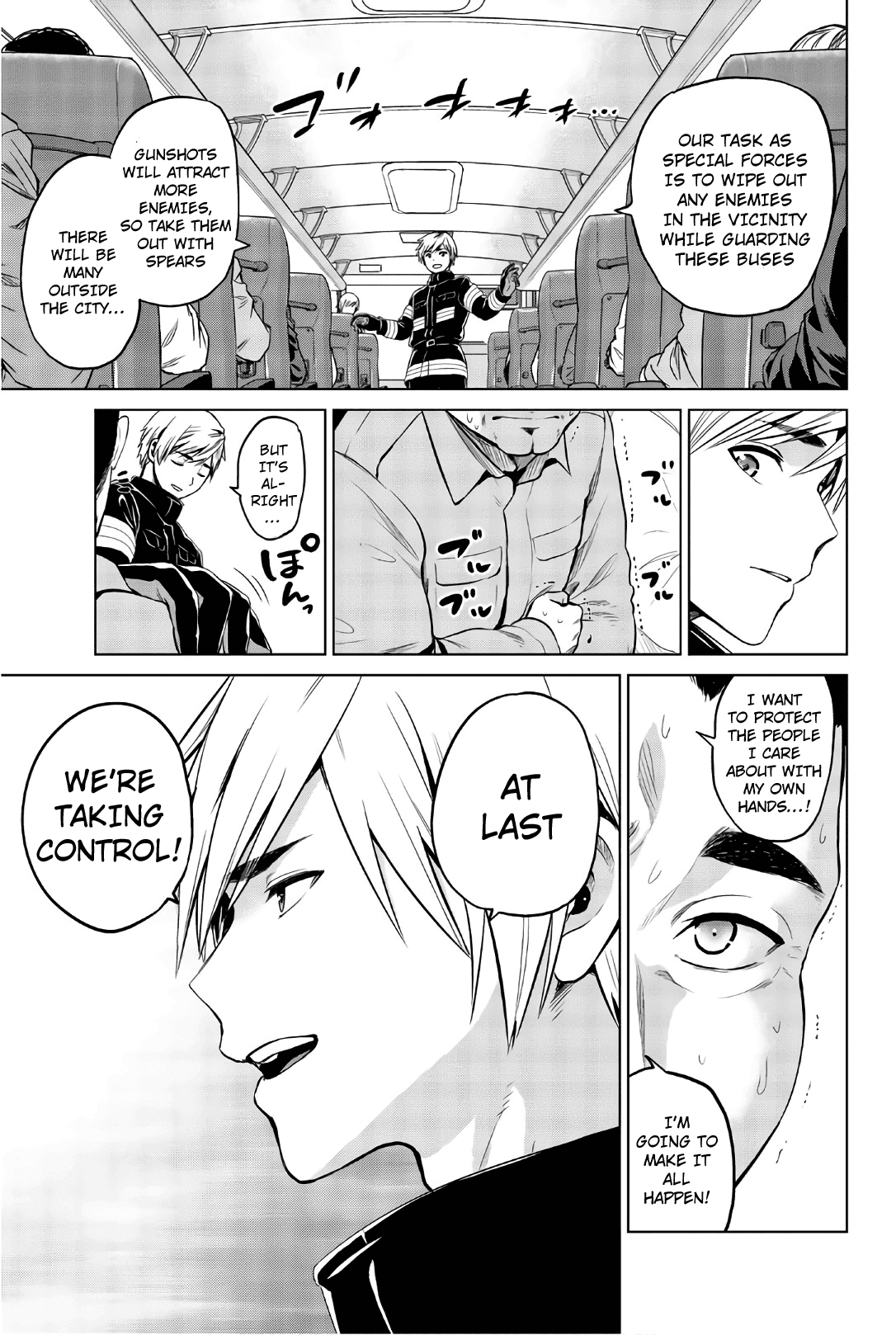 Infection Chapter 99 page 3 - Chapter 99