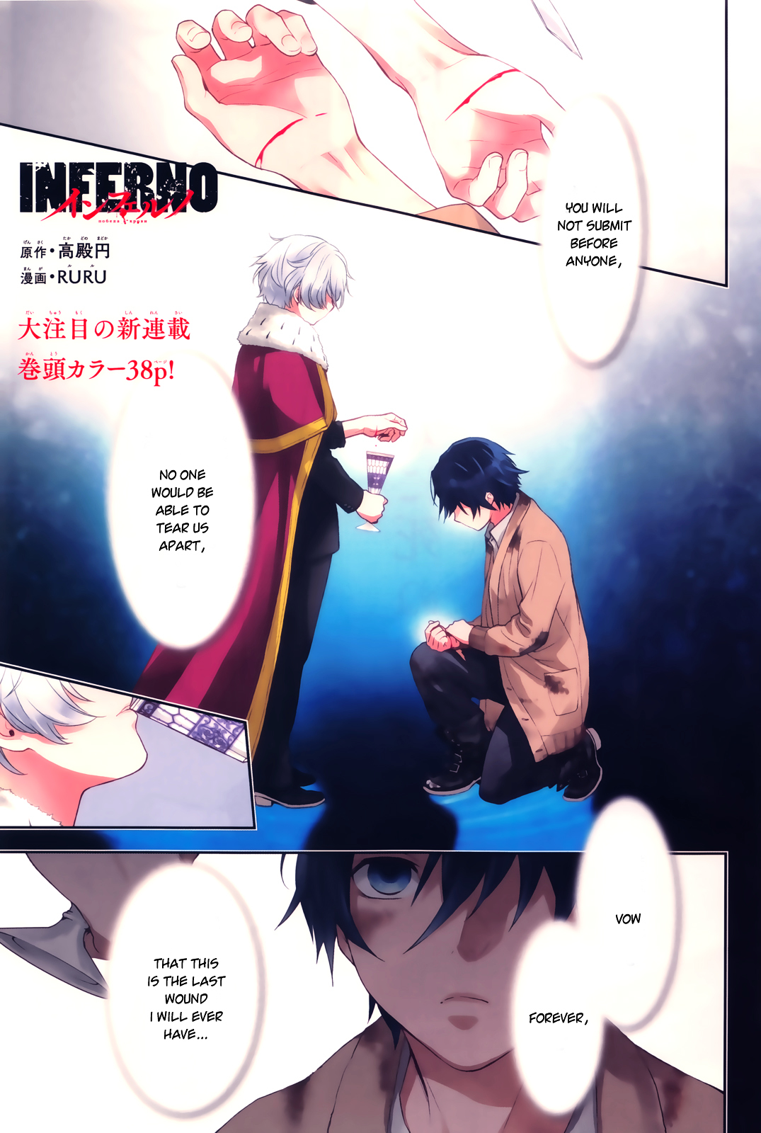 Inferno (RURU) Chapter 1.2 page 1 - Chapter 1 v2 : (version 2)
