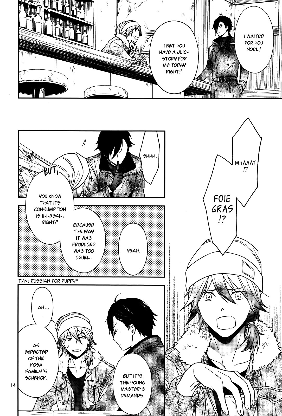 Inferno (RURU) Chapter 1.2 page 11 - Chapter 1 v2 : (version 2)