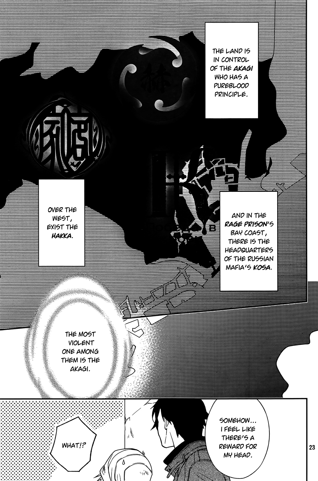Inferno (RURU) Chapter 1.2 page 20 - Chapter 1 v2 : (version 2)